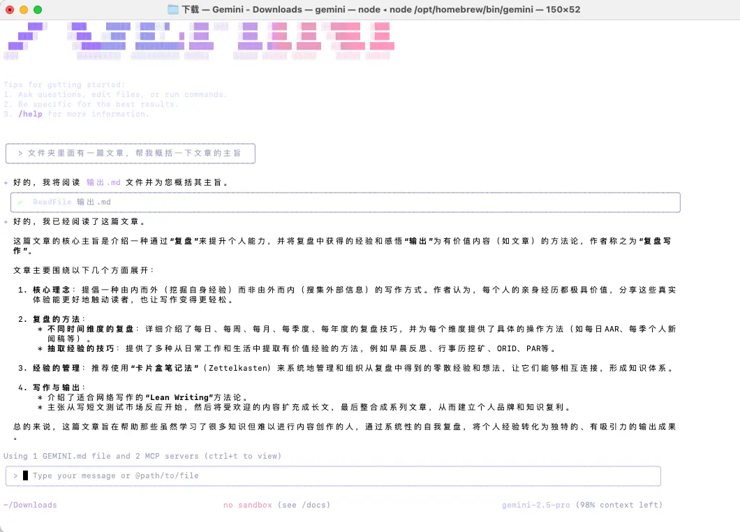 20250718223181560f13754f8b9d38113897475c|image-10|1060x762