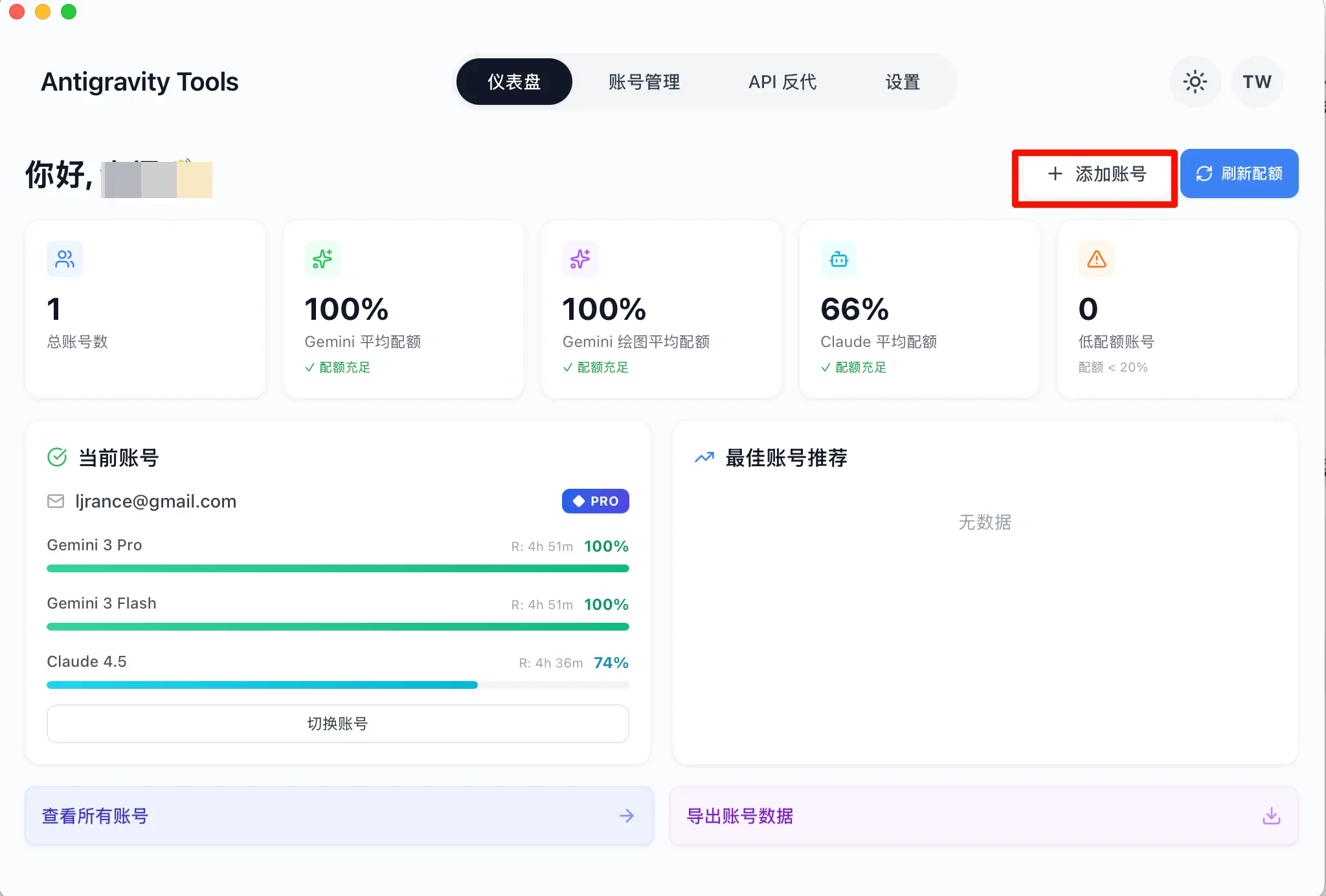 PixPin_2026-01-15_11-04-21