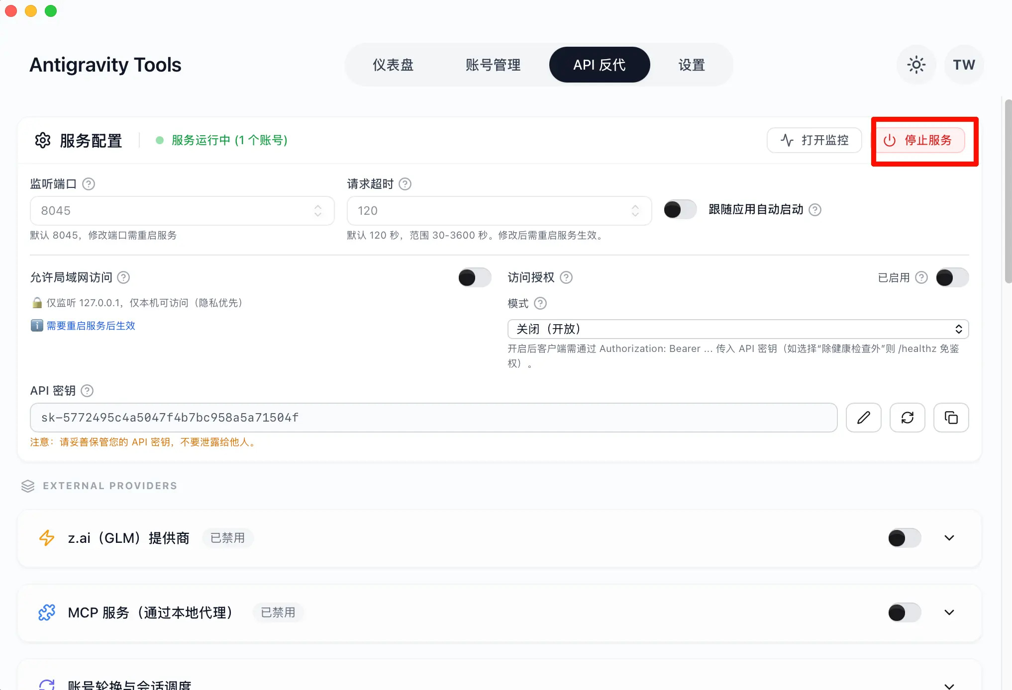 PixPin_2026-01-15_11-06-28