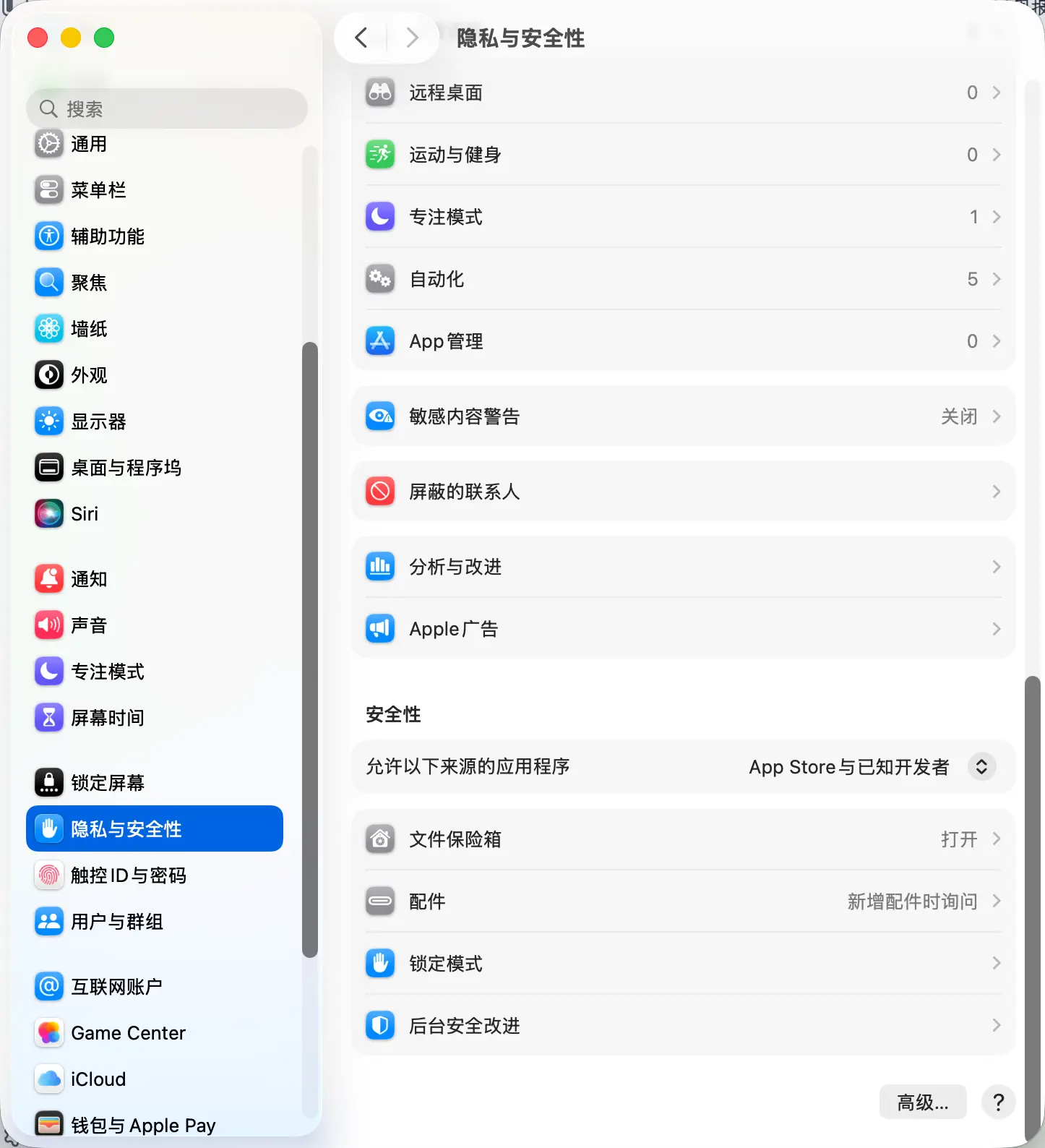 PixPin_2026-01-15_11-03-01