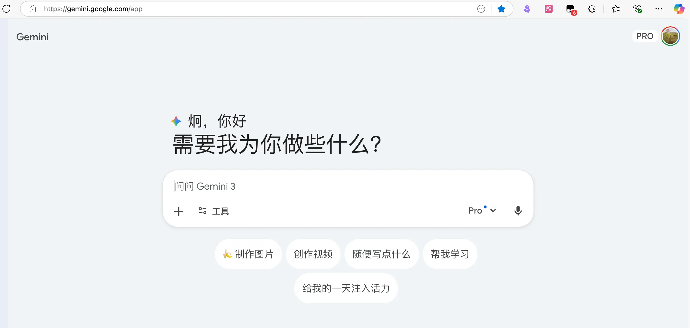 PixPin_2026-01-27_11-22-48