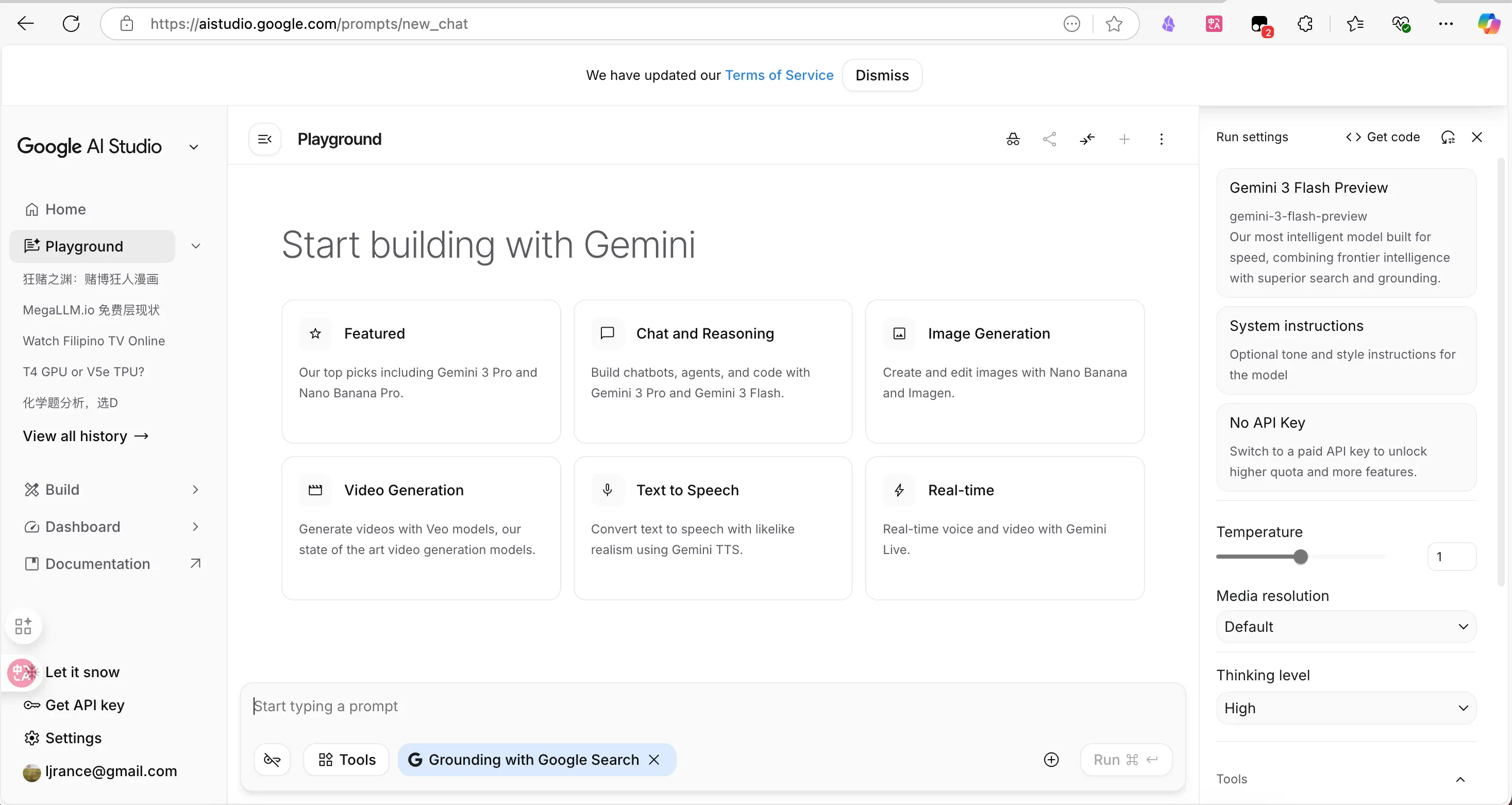 PixPin_2026-01-27_11-23-46