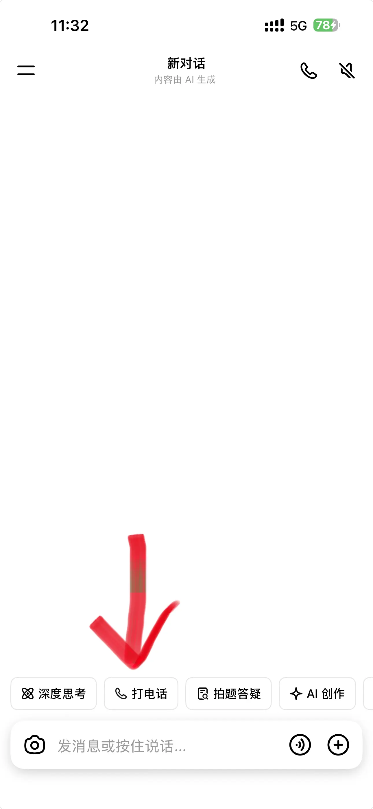 ios_1769484804363|304x658