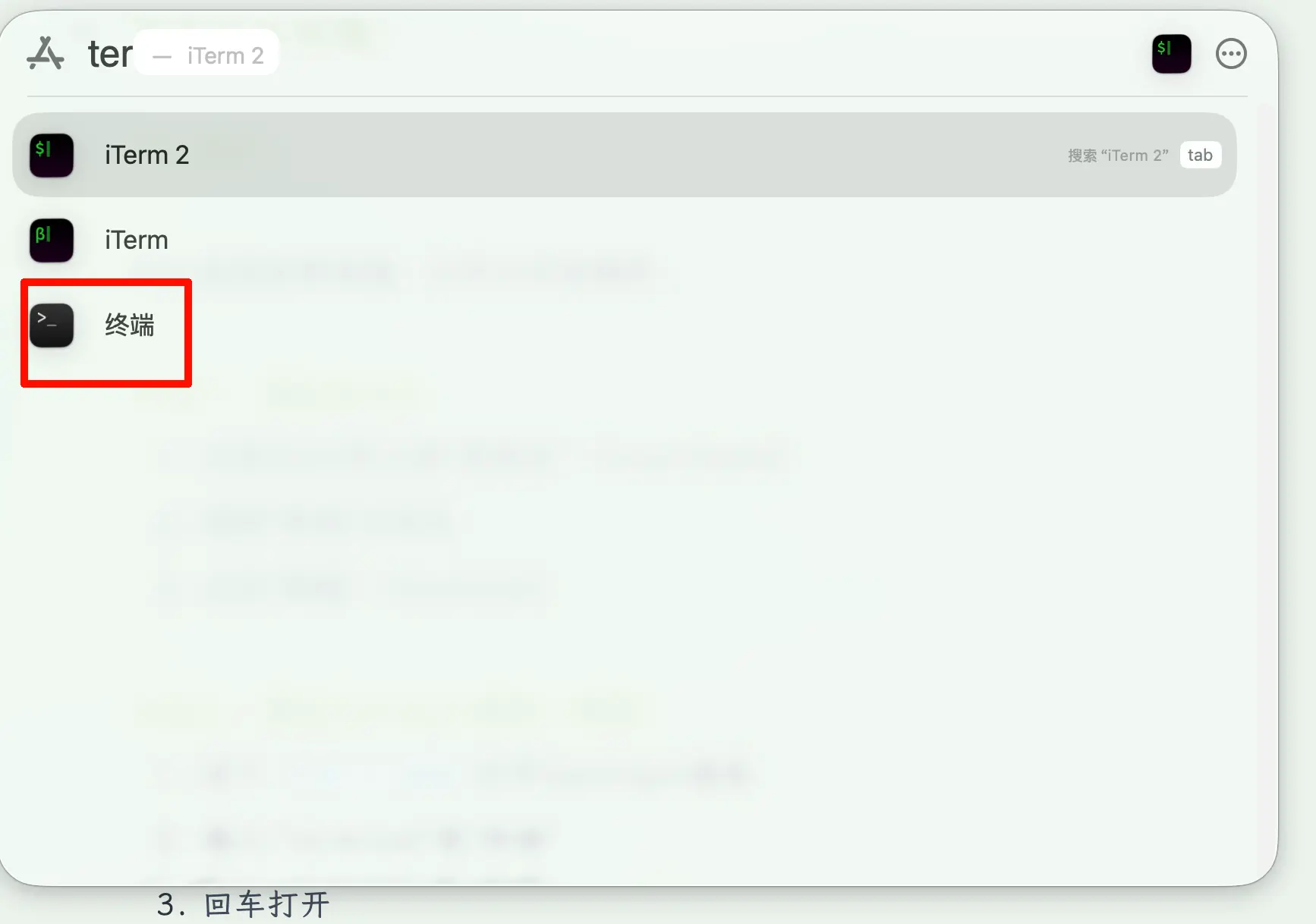 PixPin_2026-01-29_14-37-21