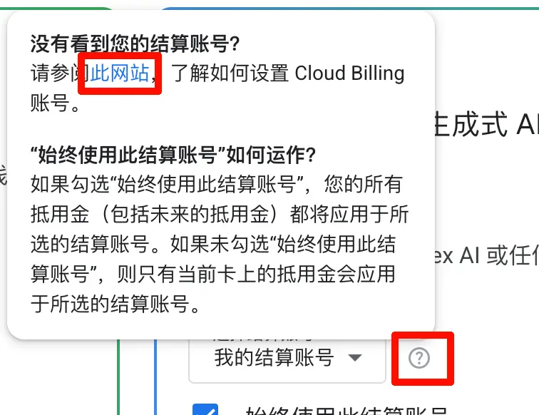 PixPin_2026-01-29_09-57-03