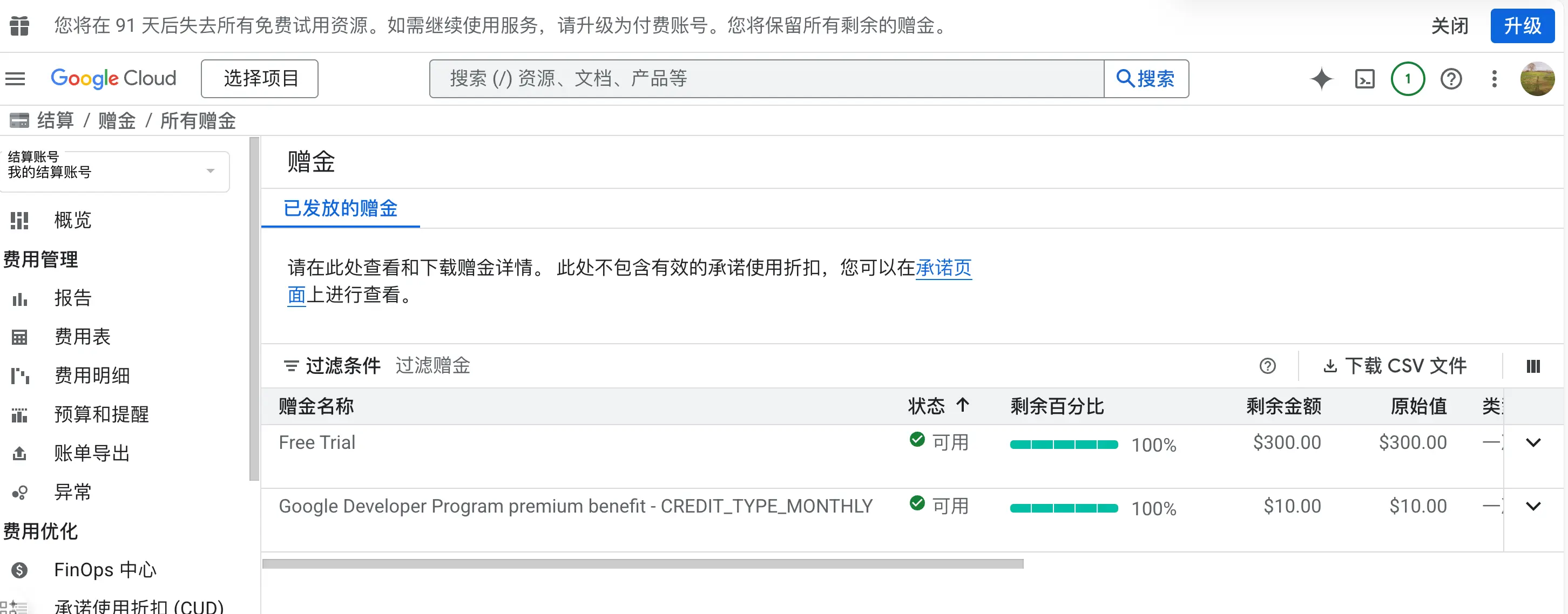 PixPin_2026-01-29_10-02-43