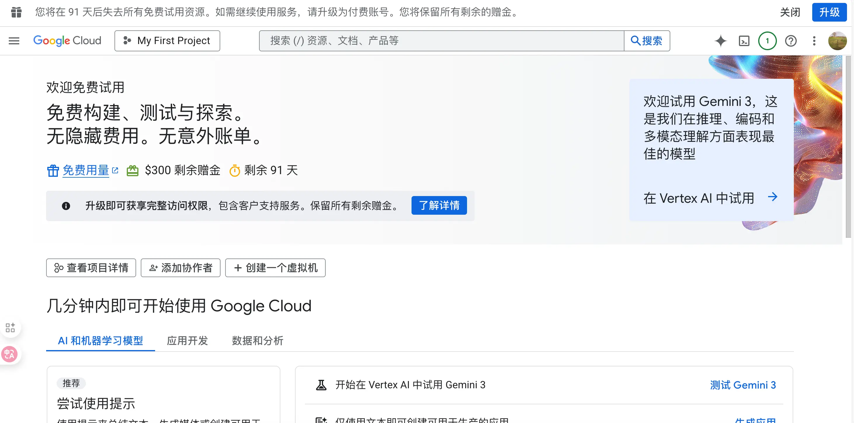 PixPin_2026-01-29_10-02-09