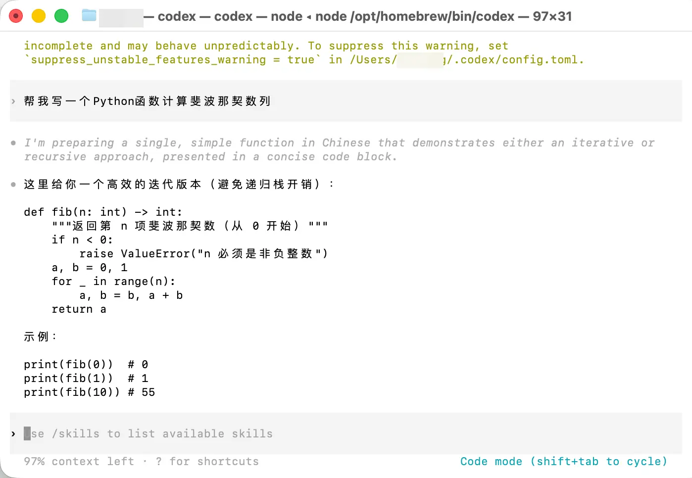 PixPin_2026-01-29_14-40-00