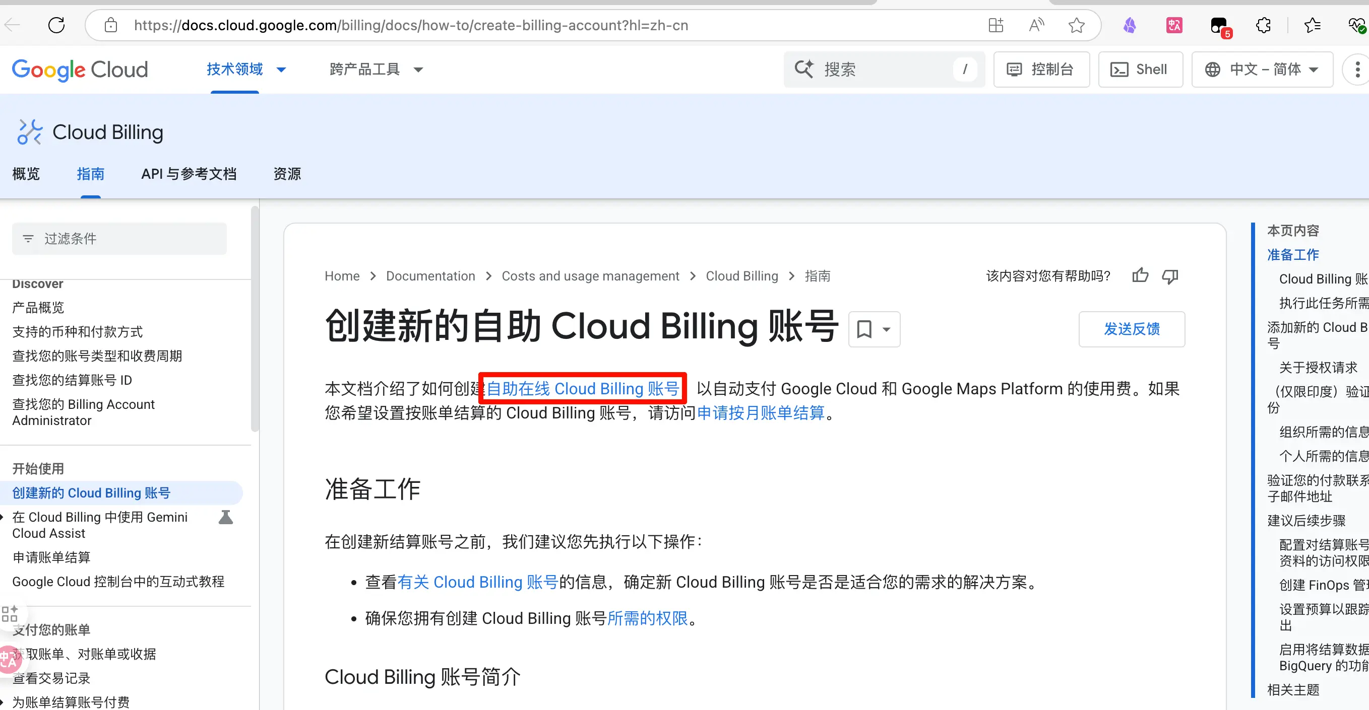 PixPin_2026-01-29_09-57-53-1