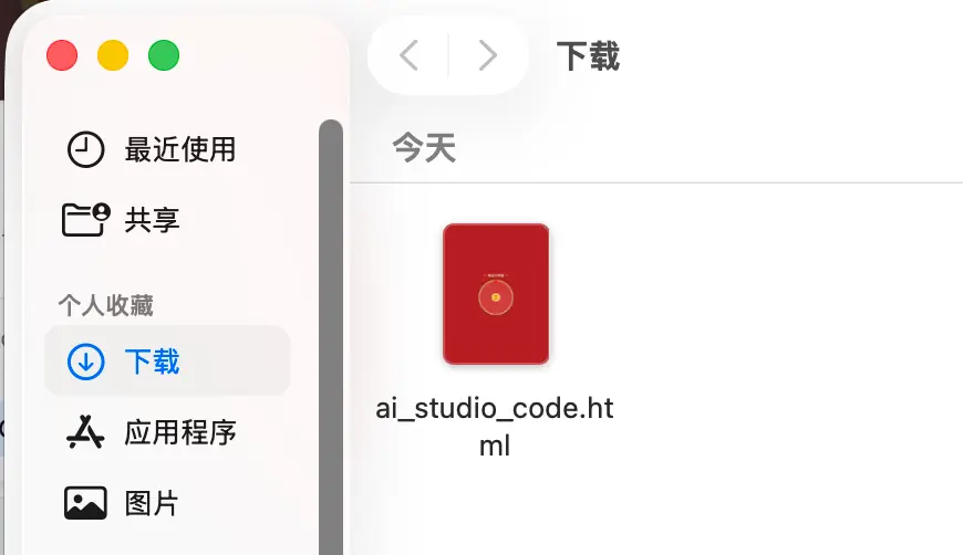 PixPin_2026-01-30_13-31-53