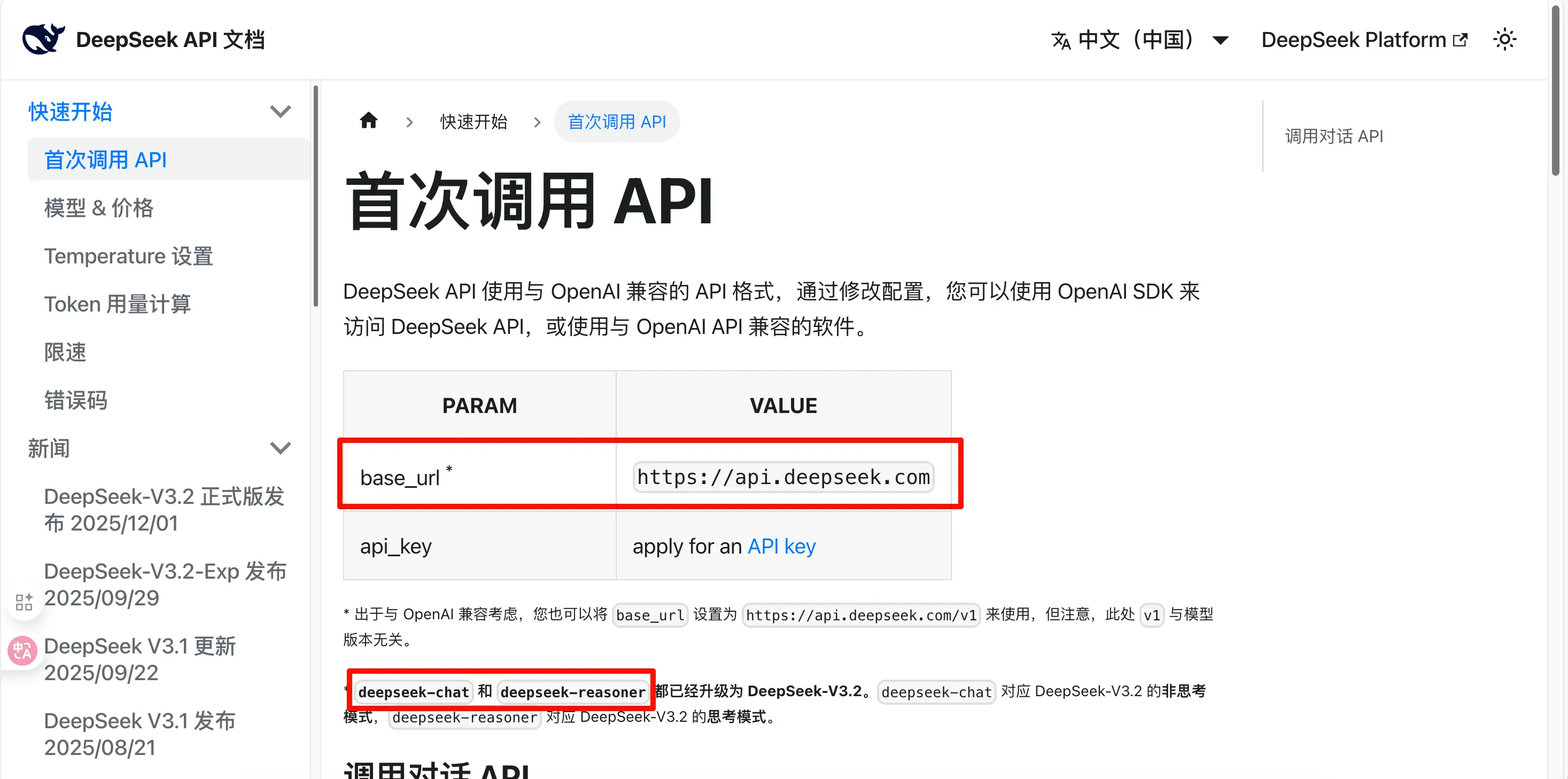 PixPin_2026-01-30_11-04-45|916x455