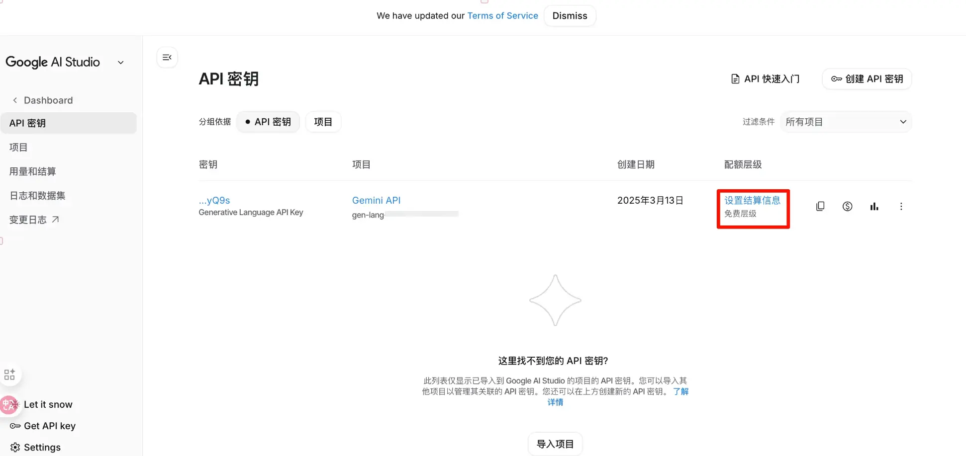 PixPin_2026-01-30_11-37-38