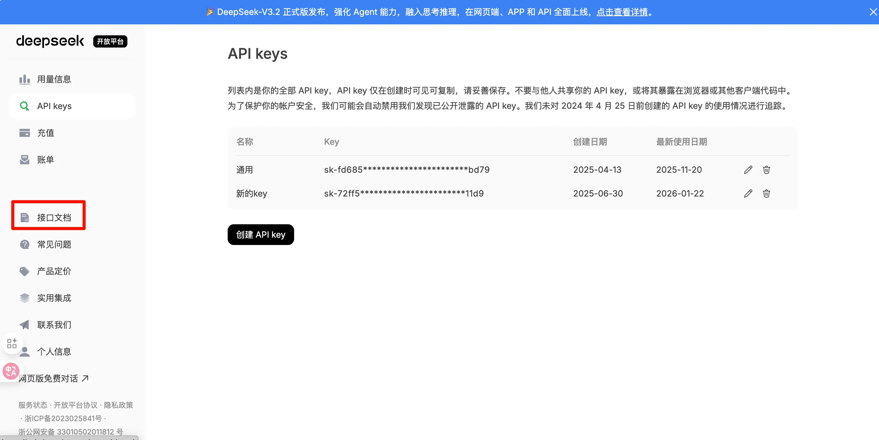 PixPin_2026-01-30_11-04-02