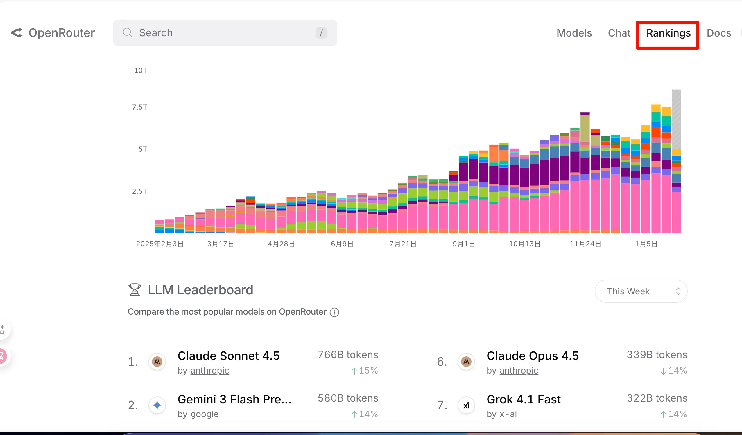 PixPin_2026-01-30_11-27-57