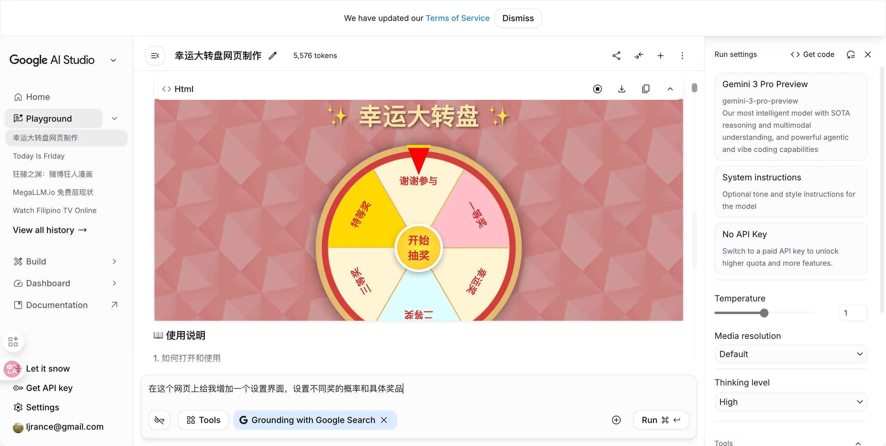 PixPin_2026-01-30_13-26-59