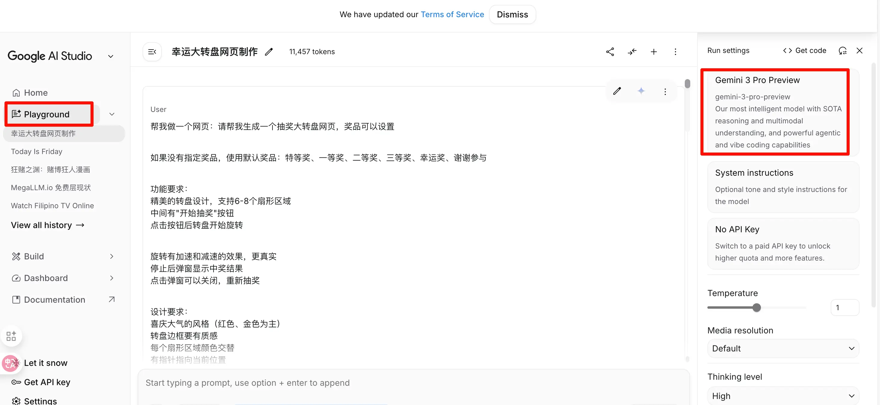 PixPin_2026-01-30_13-33-06