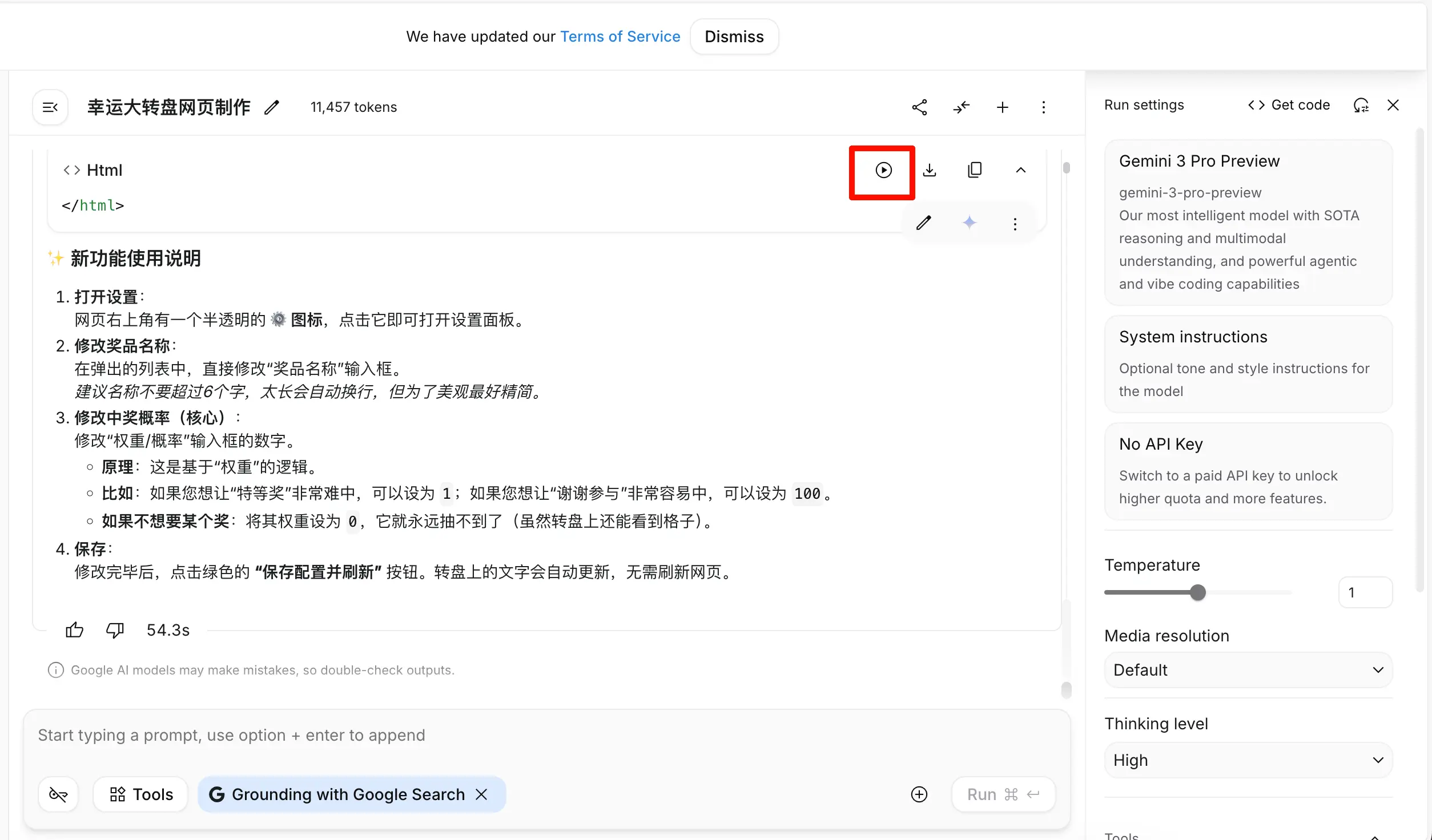 PixPin_2026-01-30_13-30-06