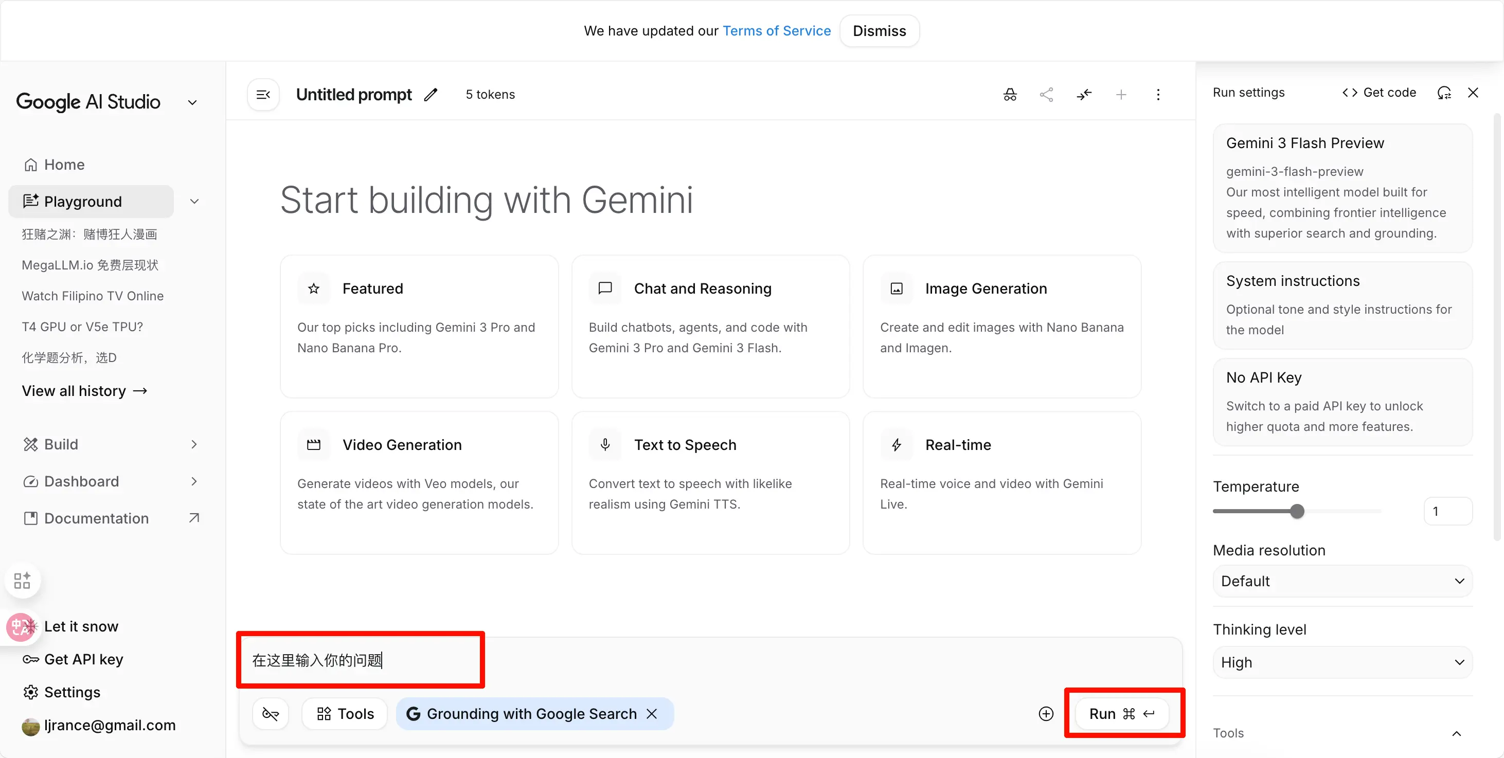 PixPin_2026-01-30_11-15-02