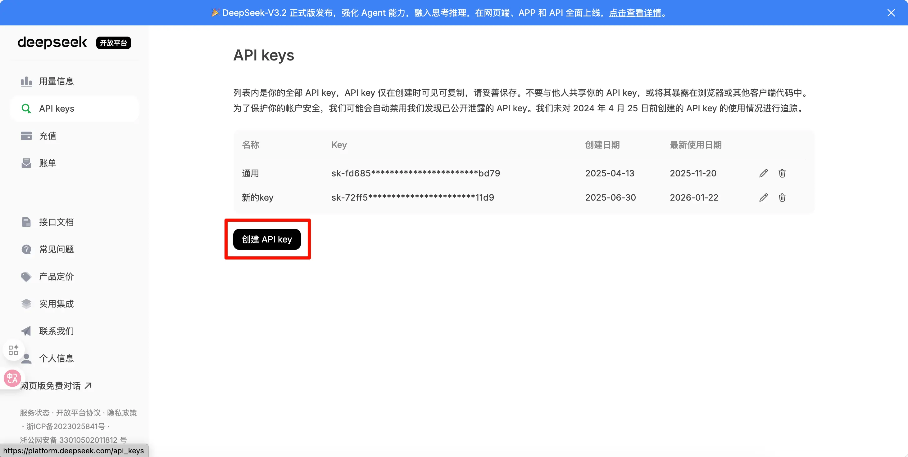 PixPin_2026-01-30_11-02-52