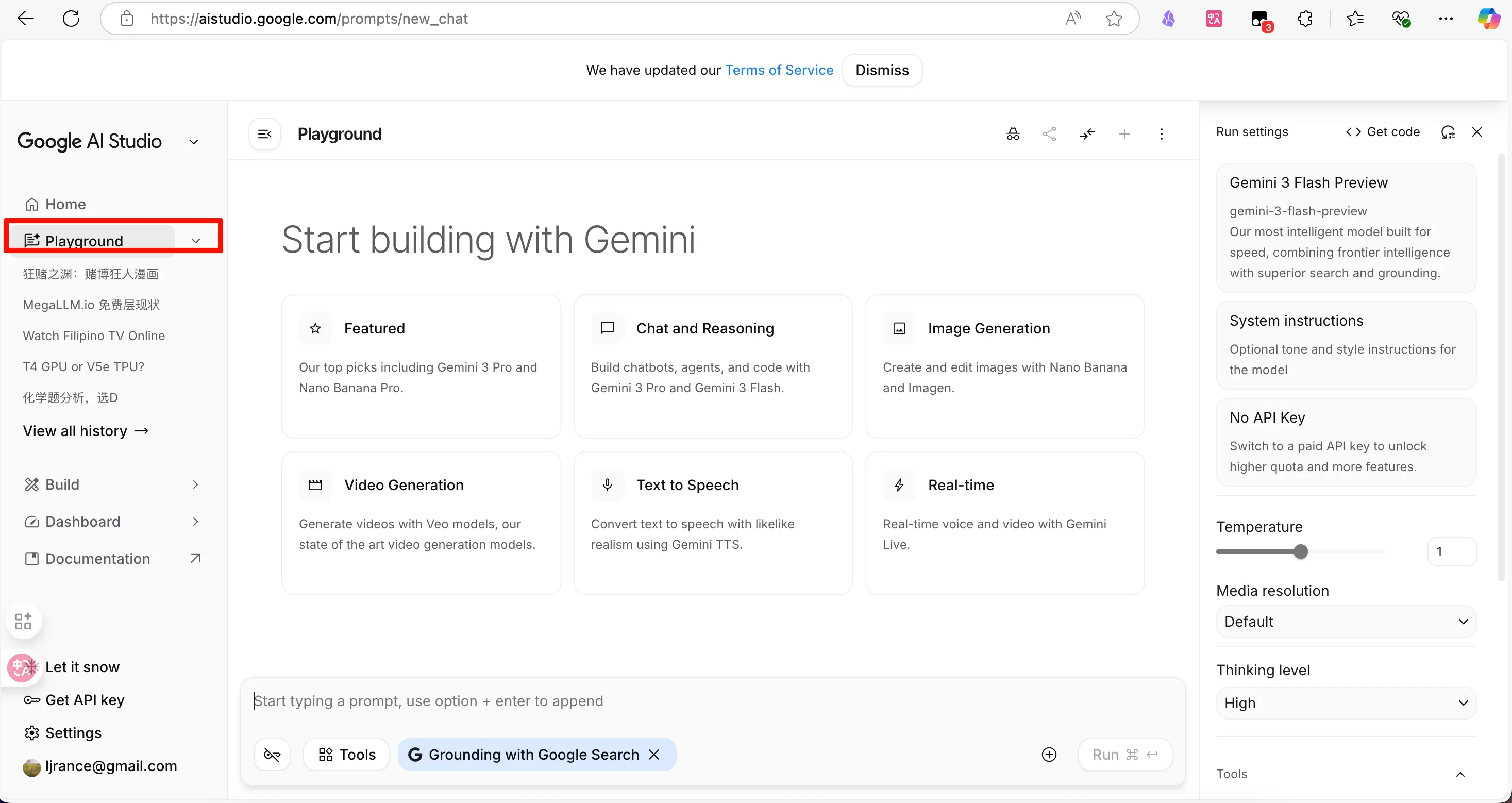 PixPin_2026-01-30_11-13-39
