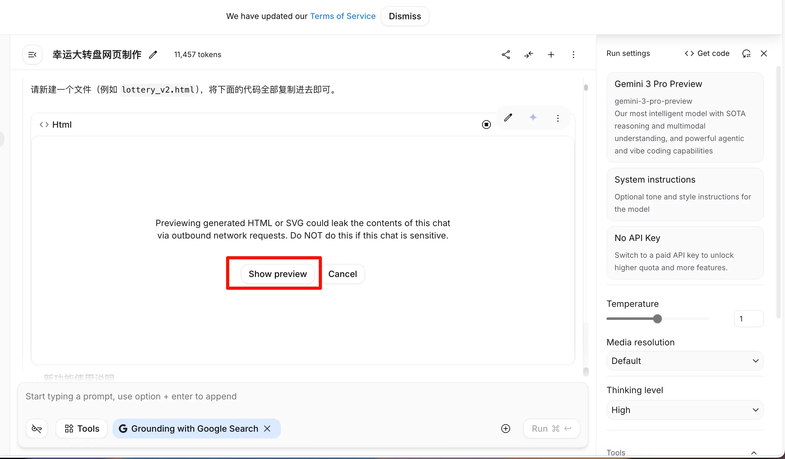 PixPin_2026-01-30_13-30-22