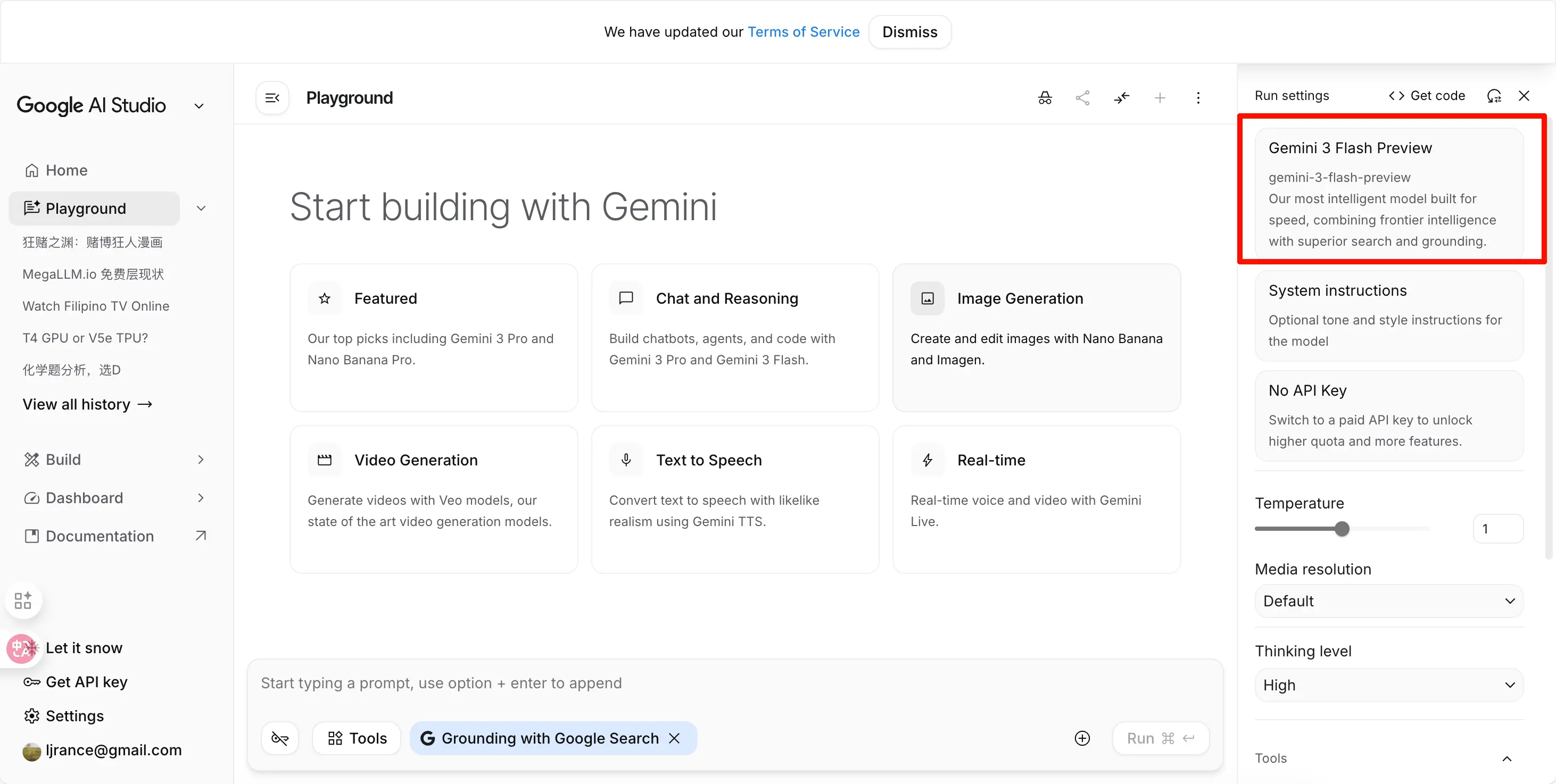 PixPin_2026-01-30_11-14-08