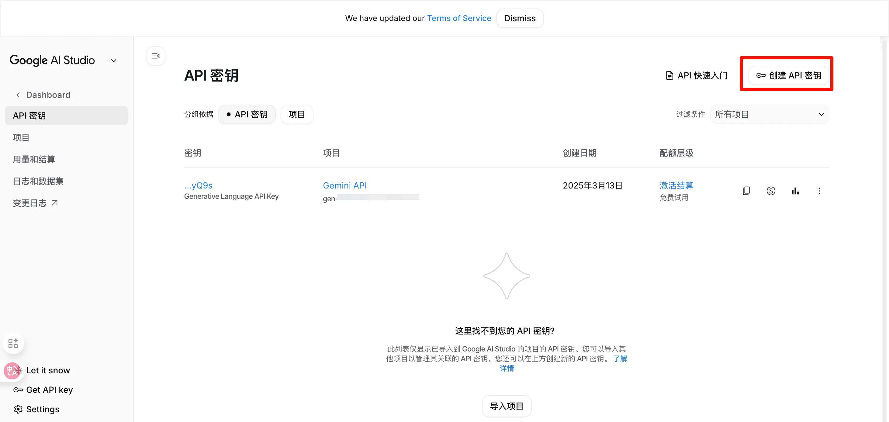 PixPin_2026-01-30_11-18-36