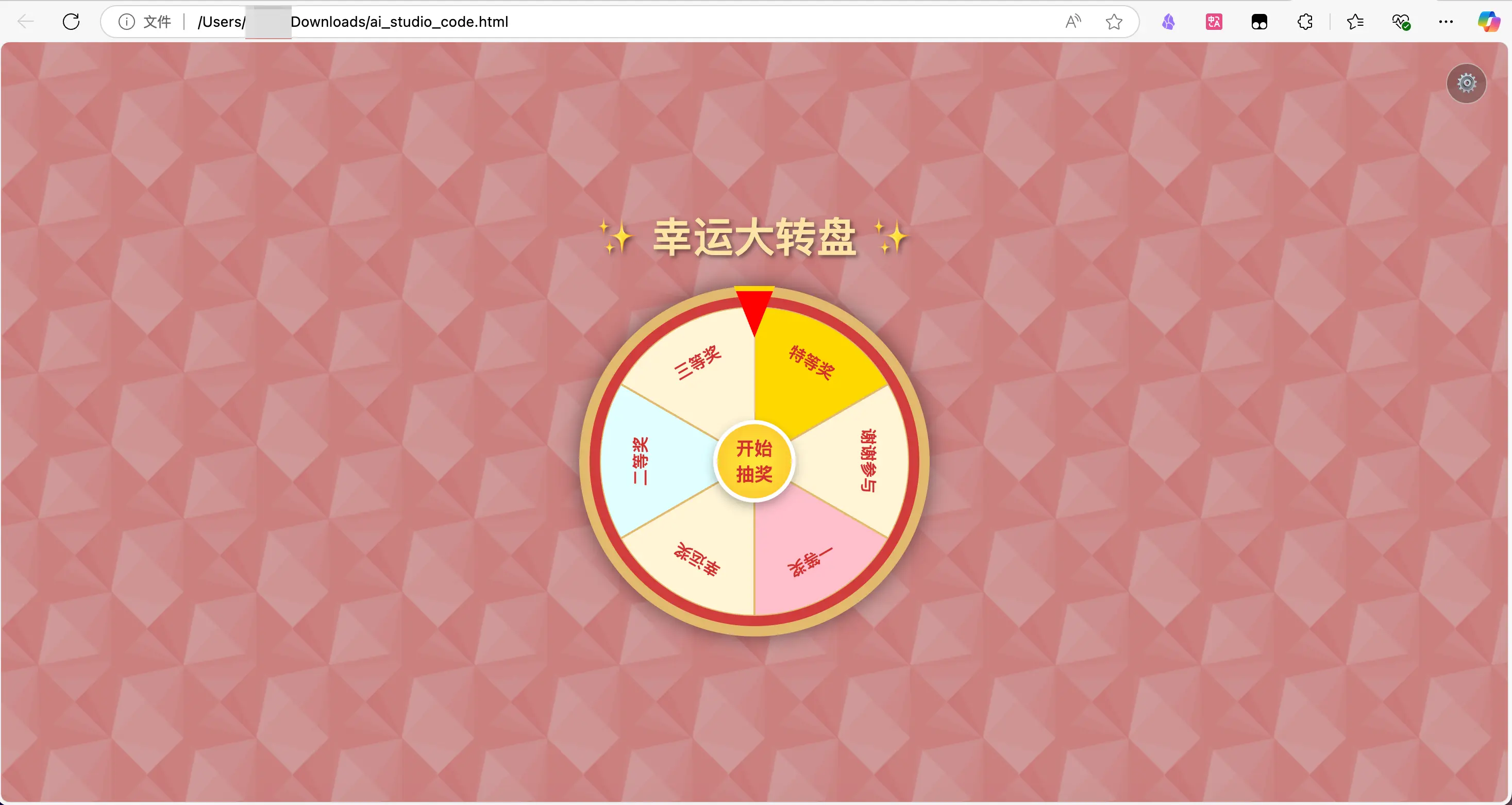 PixPin_2026-01-30_13-32-15