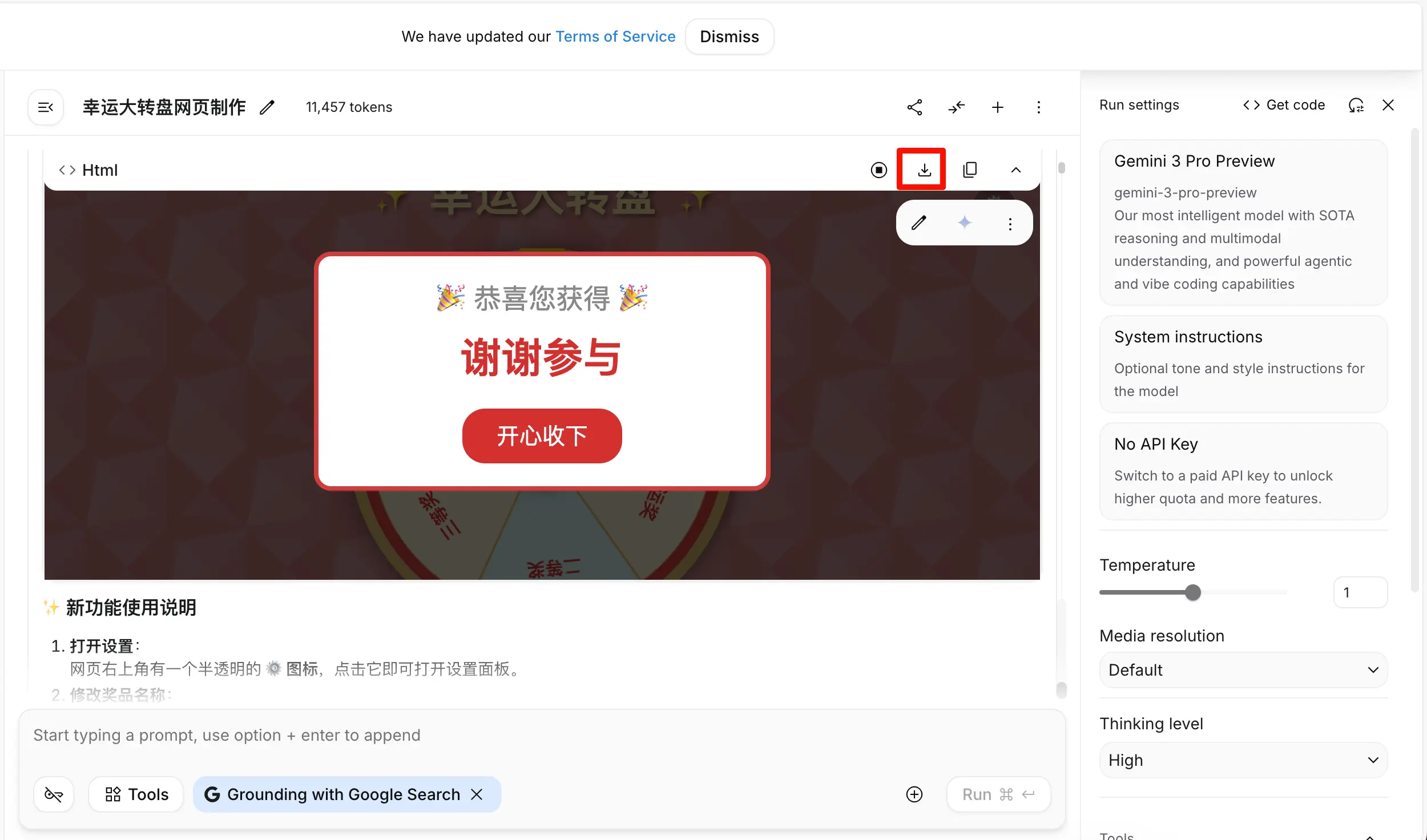 PixPin_2026-01-30_13-31-24