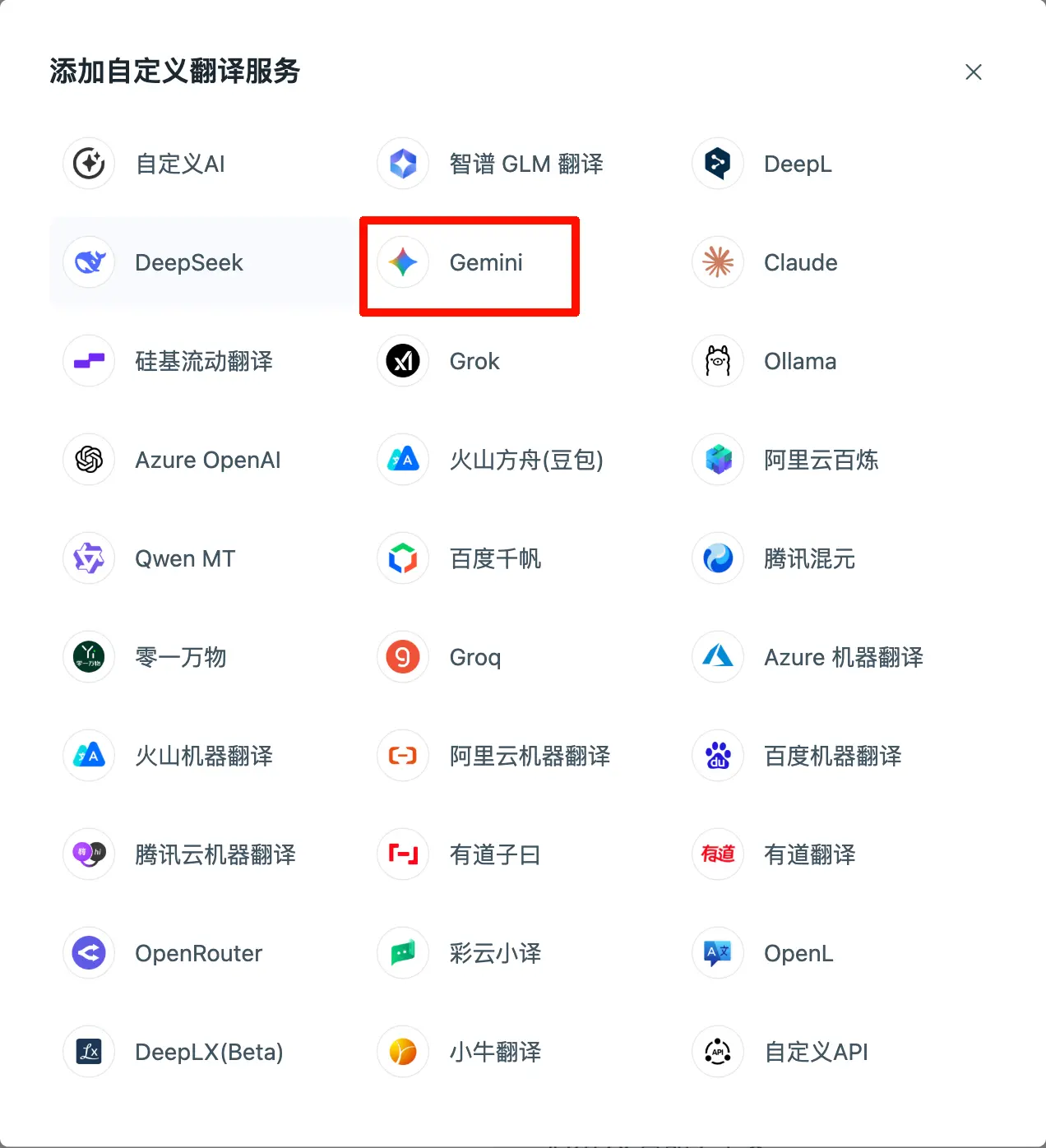 PixPin_2026-02-02_10-10-46