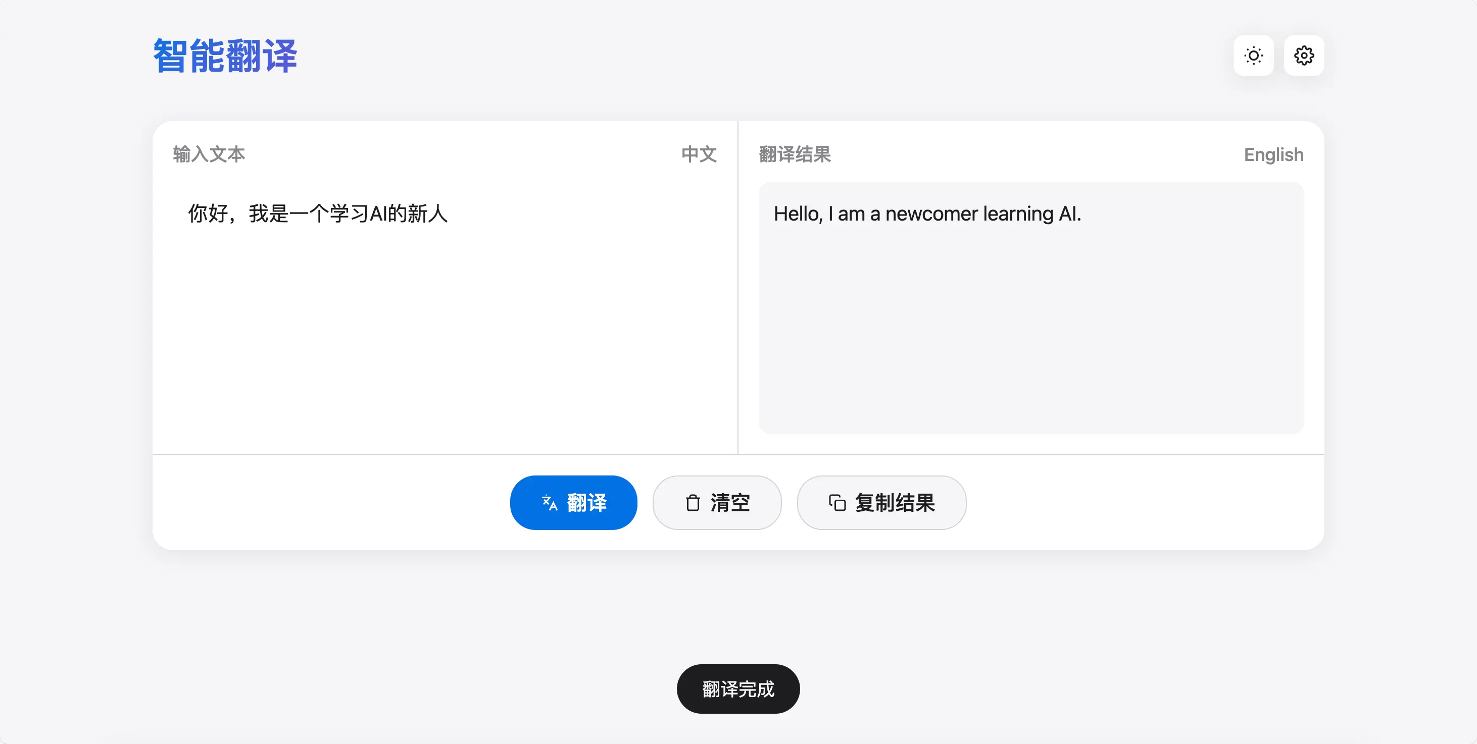 PixPin_2026-02-02_11-21-22