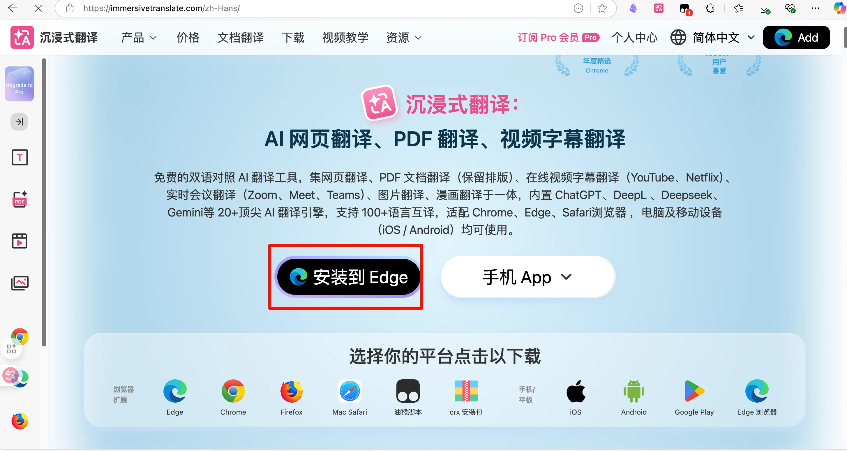 PixPin_2026-02-02_10-07-21