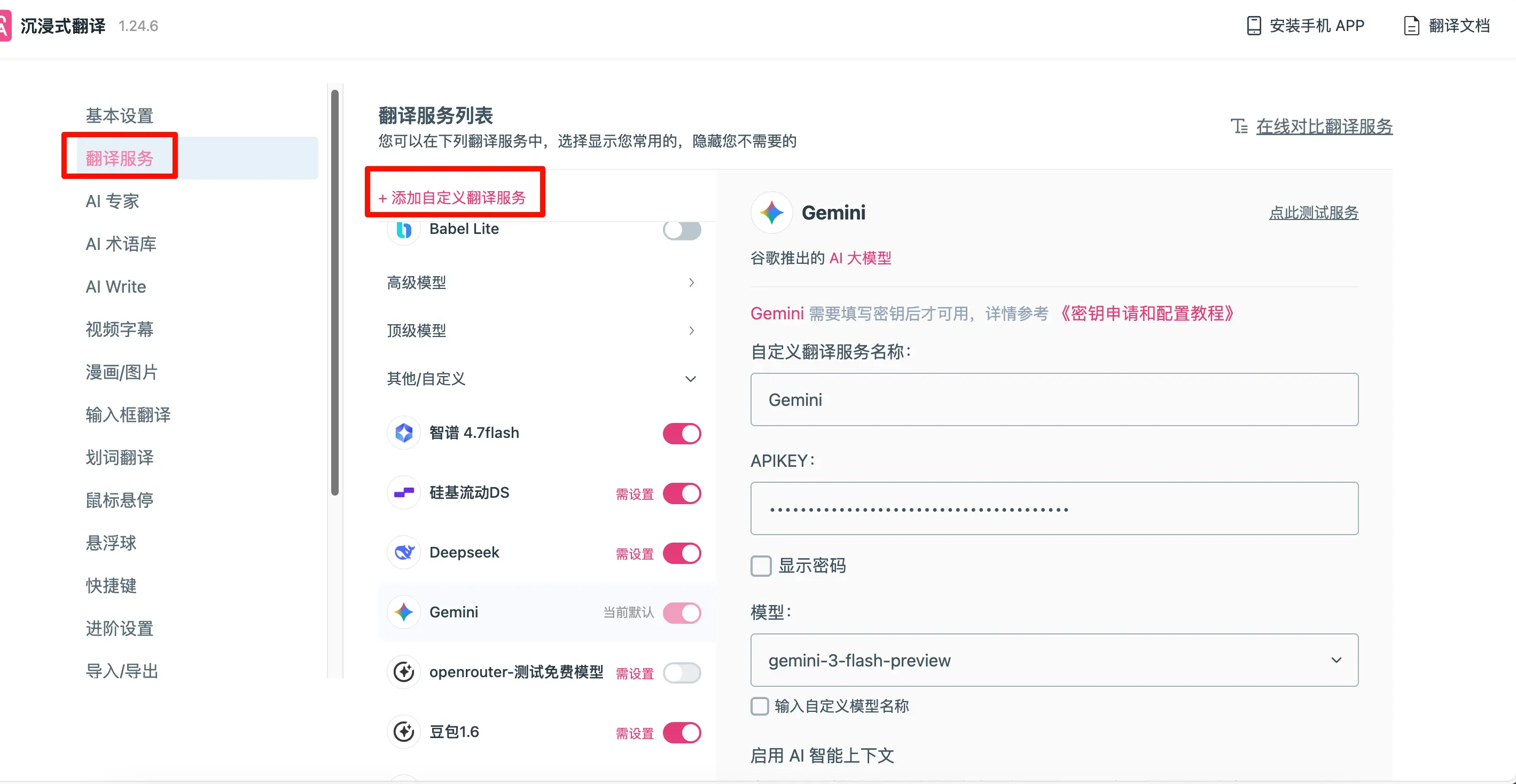 PixPin_2026-02-02_10-09-45-1