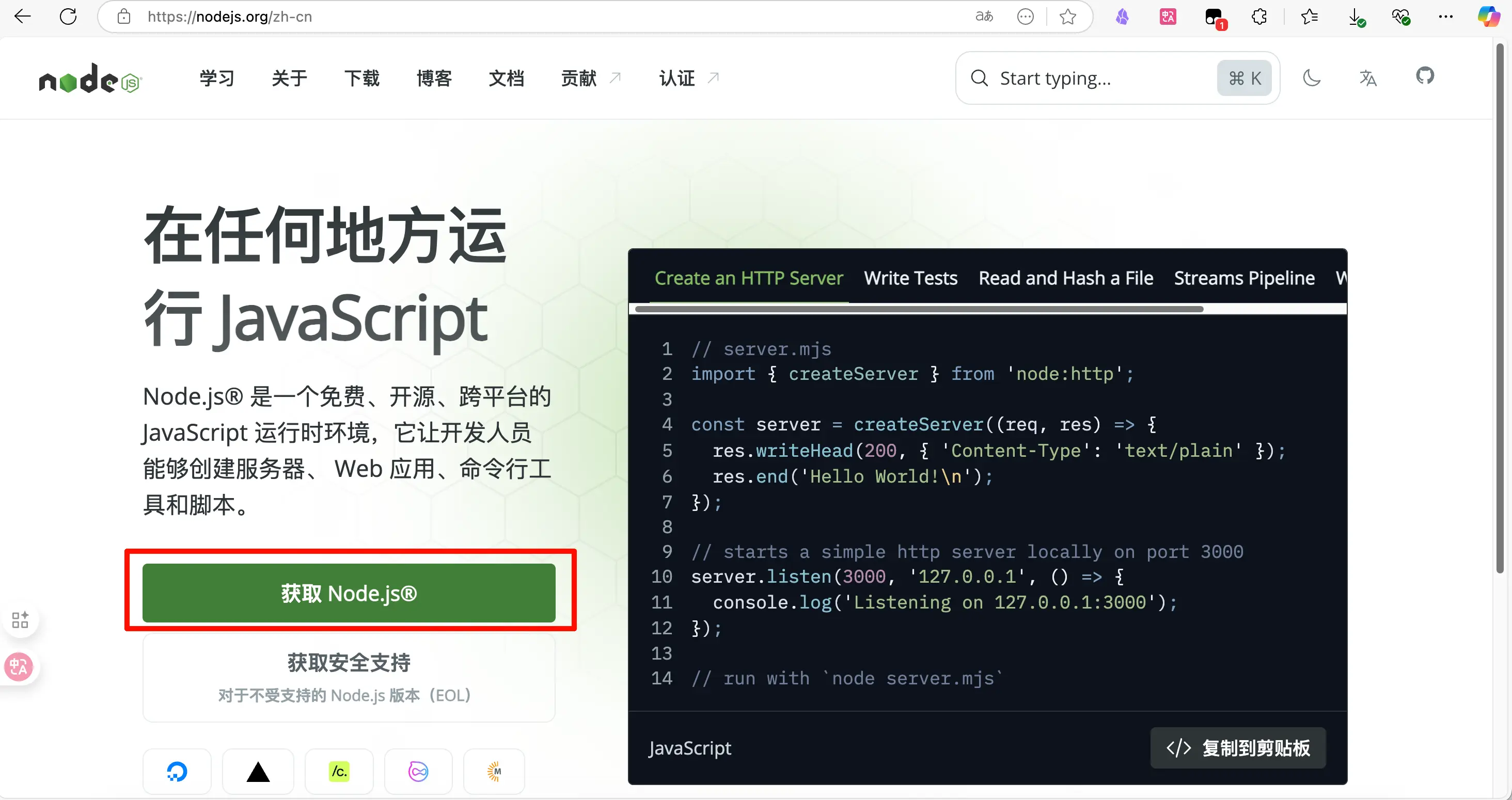 PixPin_2026-02-02_11-02-40