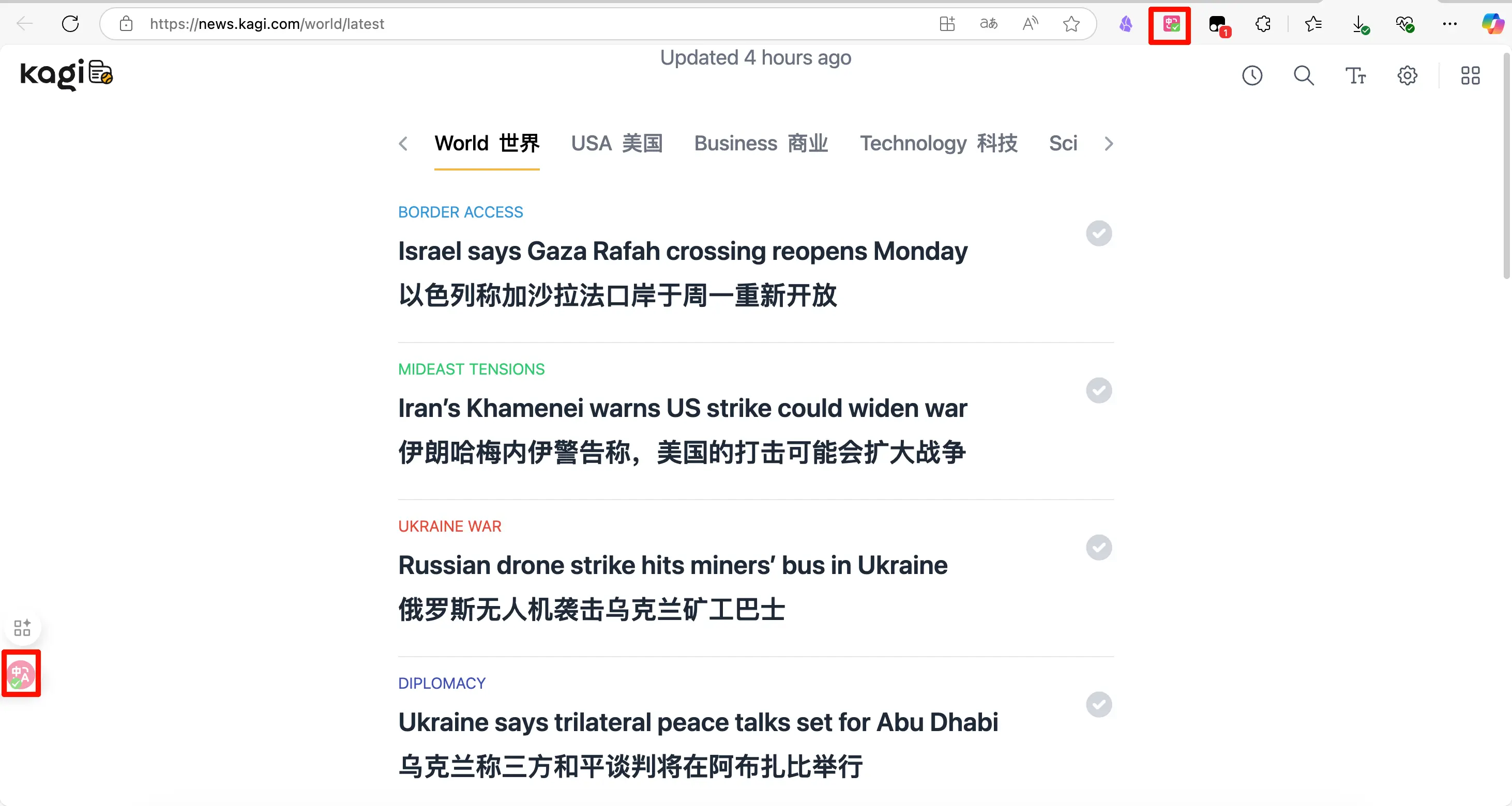 PixPin_2026-02-02_10-14-01