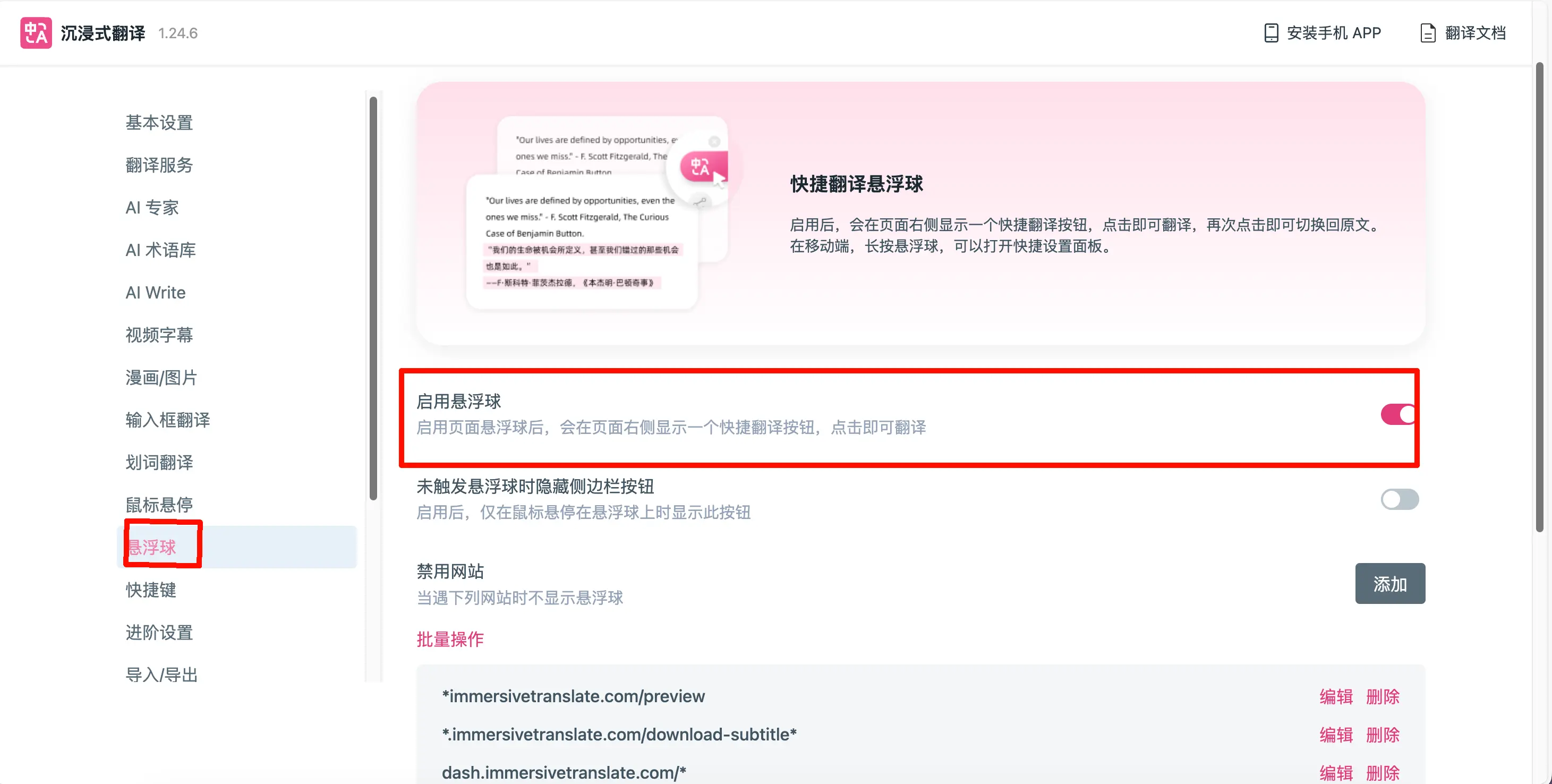 PixPin_2026-02-02_10-12-51