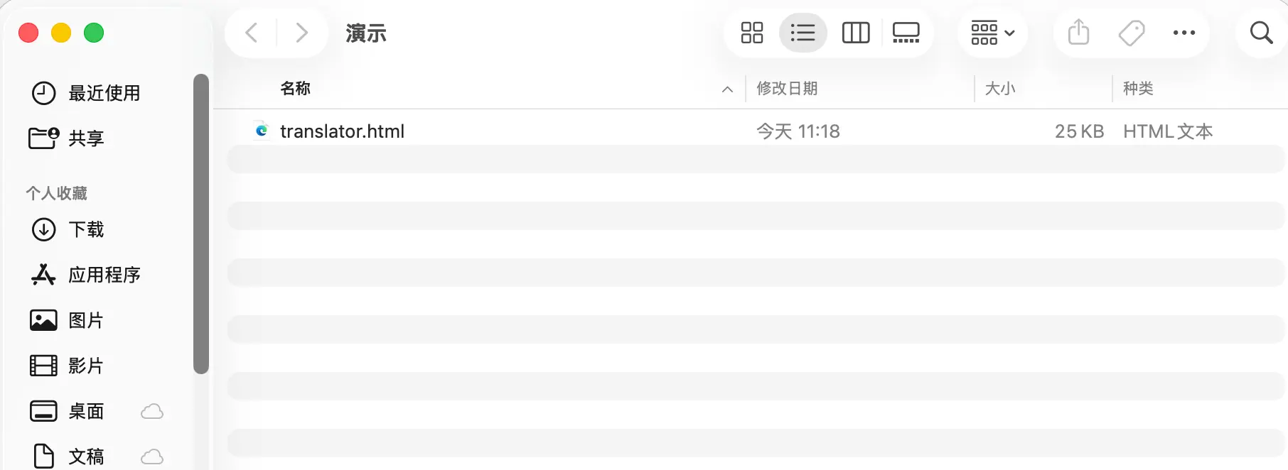 PixPin_2026-02-02_11-18-59