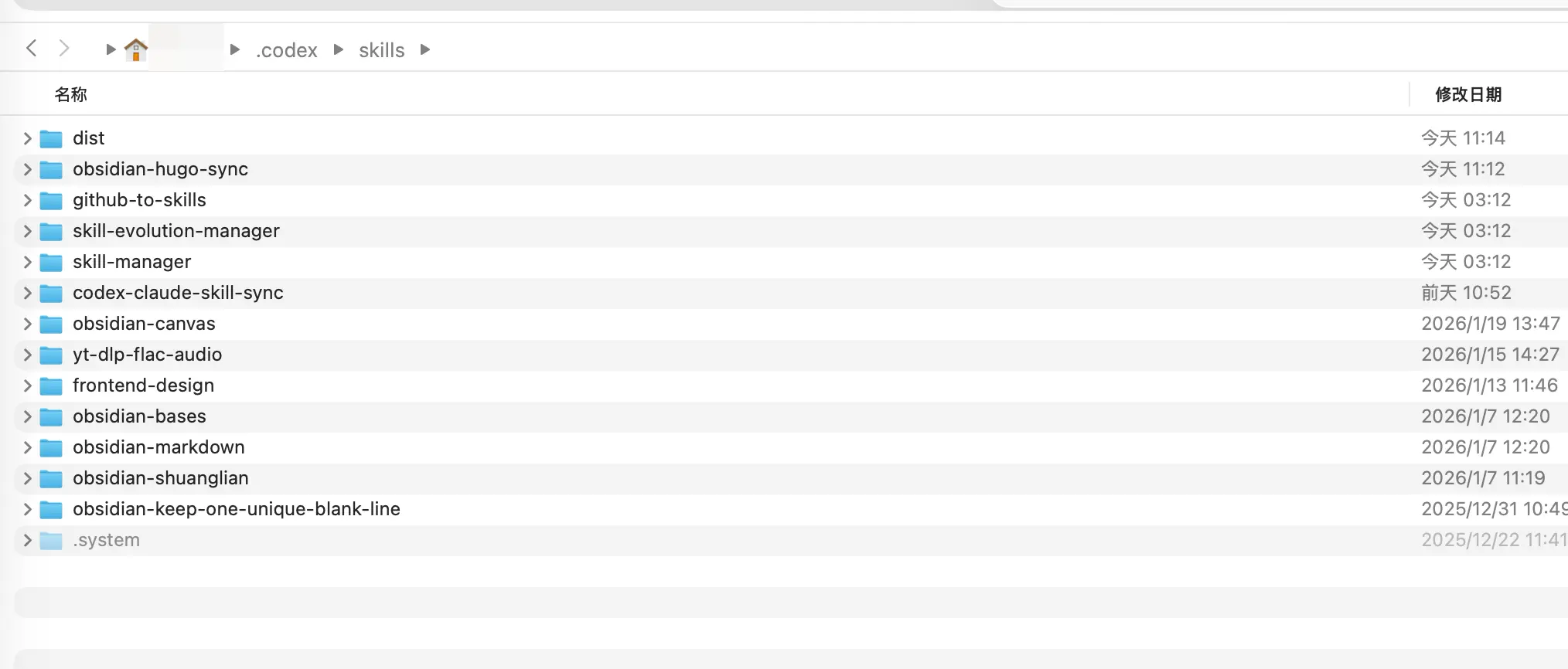 PixPin_2026-01-23_11-24-36