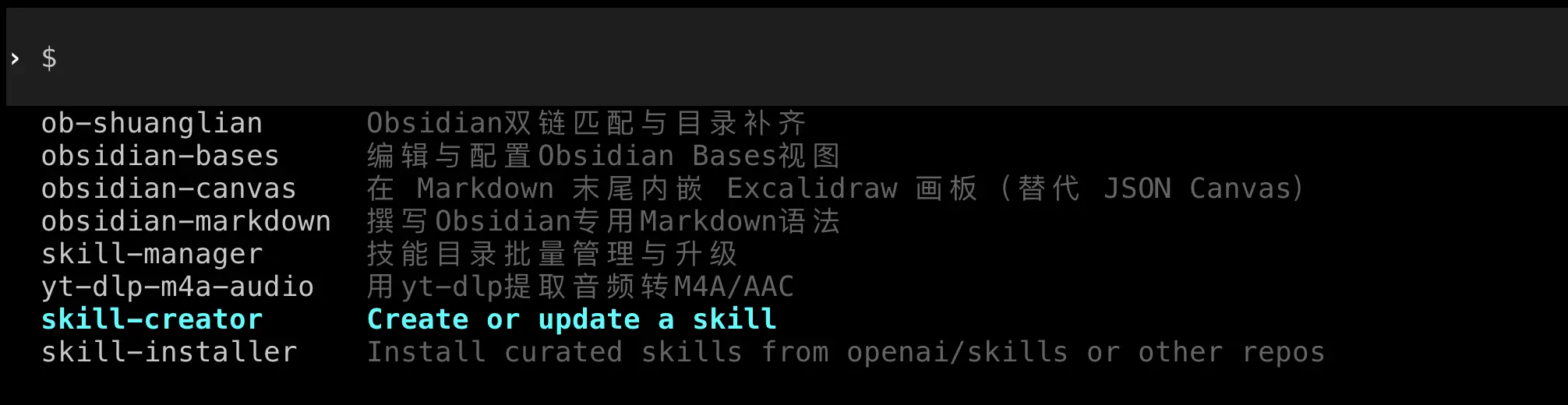 PixPin_2026-01-23_11-23-29