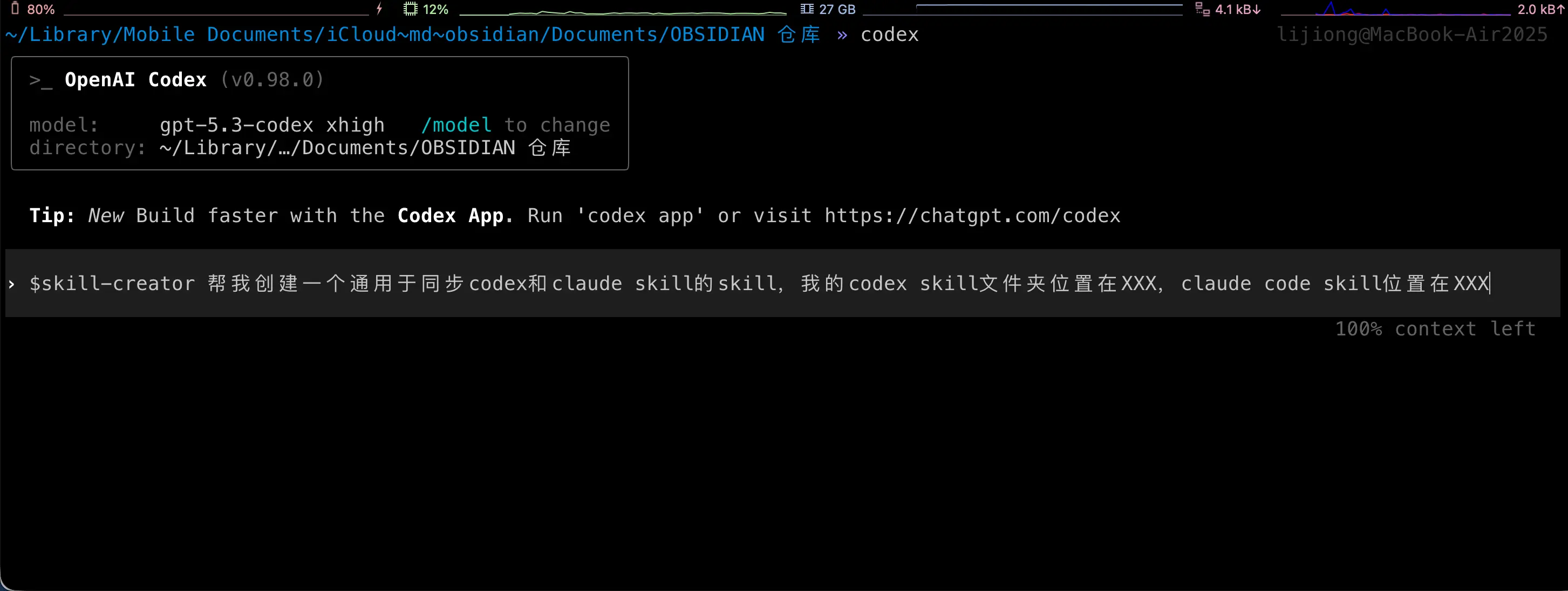 PixPin_2026-02-10_10-29-42