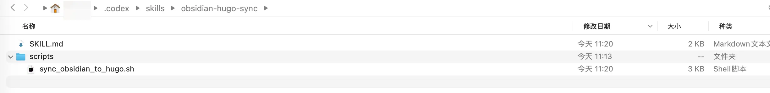 PixPin_2026-01-23_11-25-07