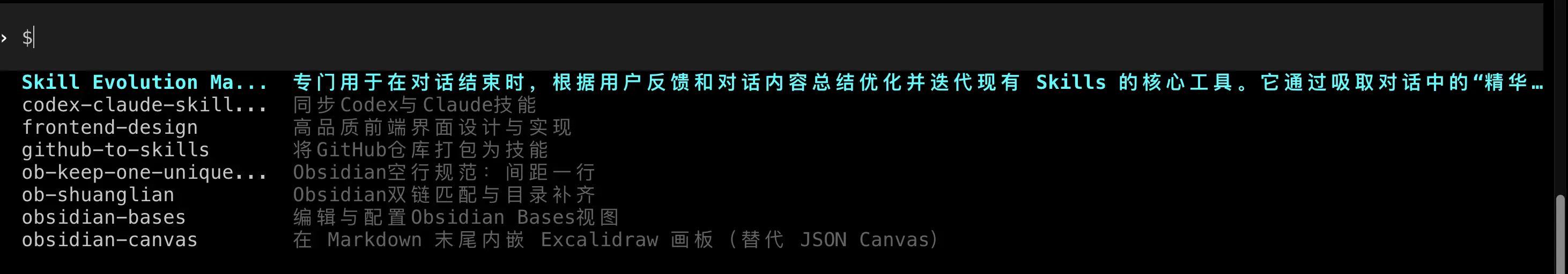 PixPin_2026-01-23_11-22-55