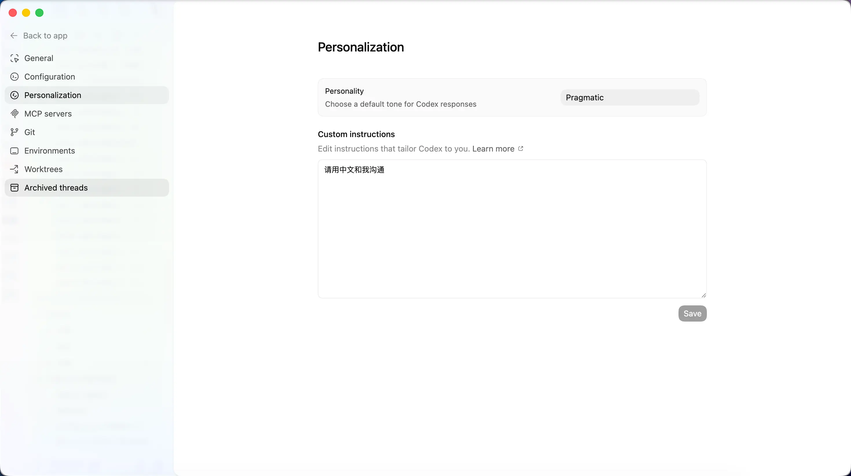 PixPin_2026-02-12_11-35-40