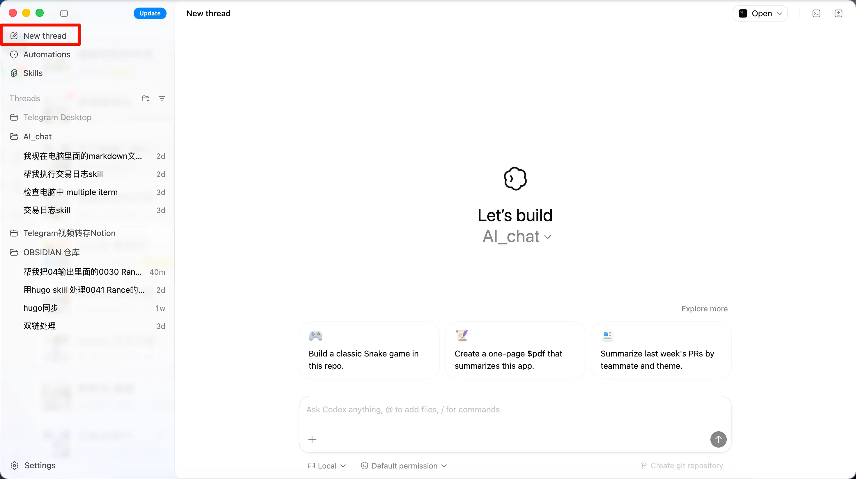 PixPin_2026-02-12_11-27-38