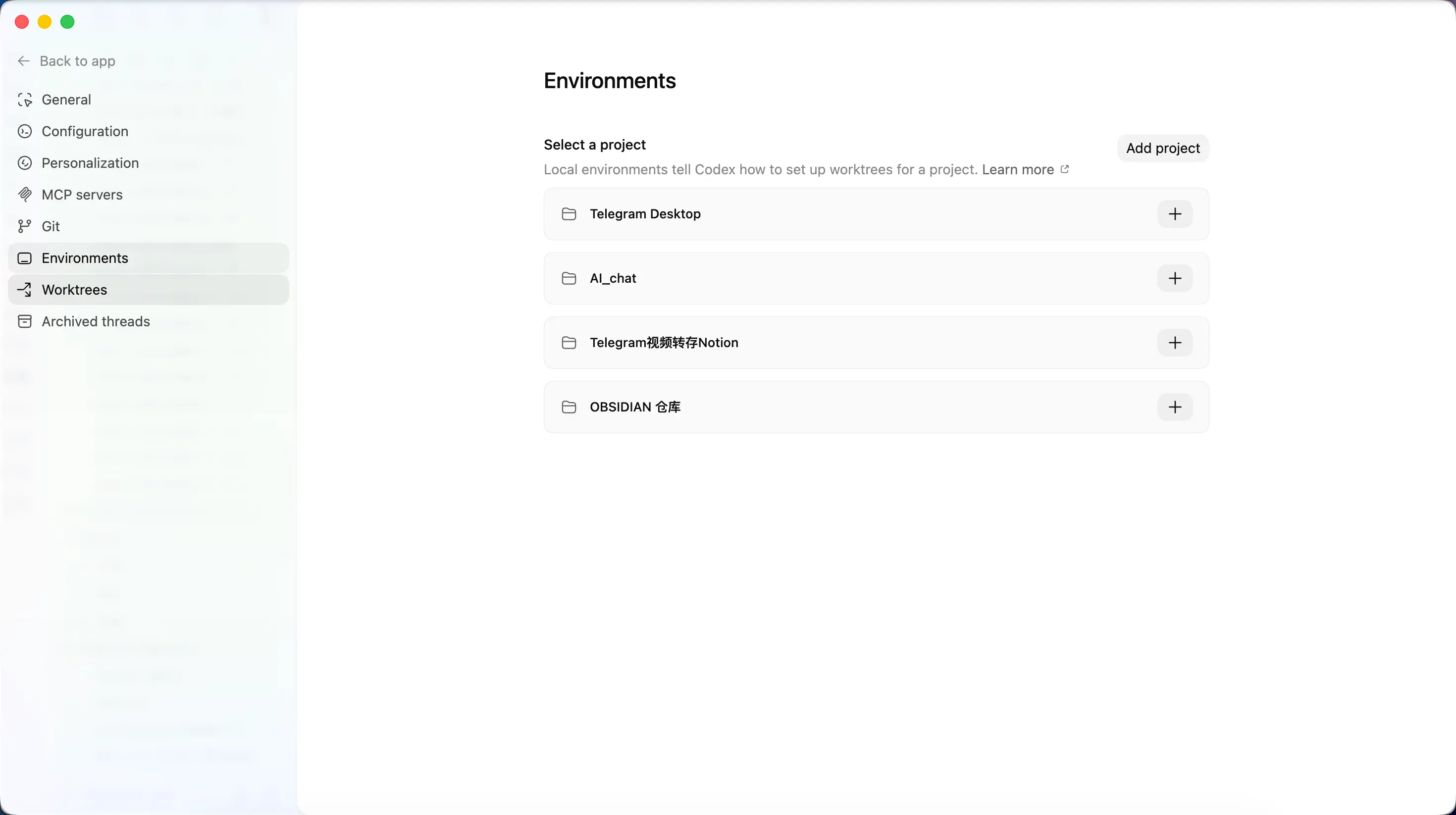 PixPin_2026-02-12_11-39-32