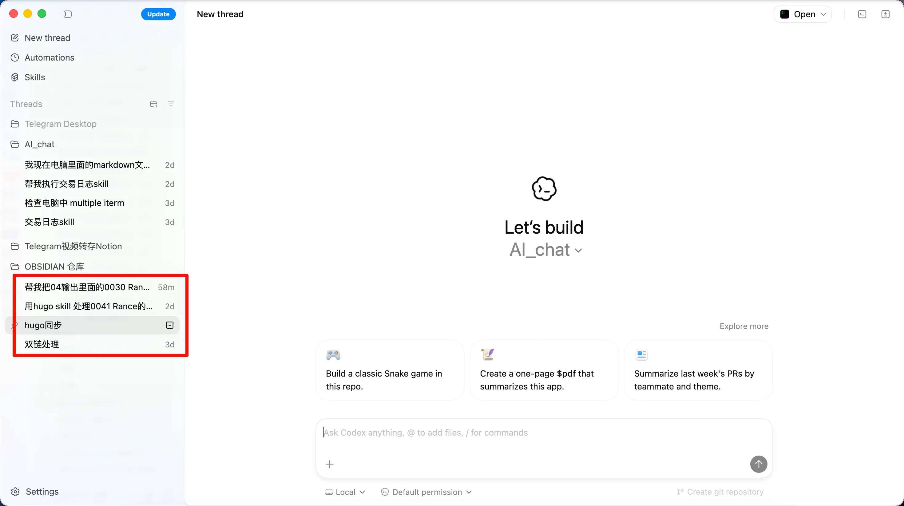 PixPin_2026-02-12_11-45-07