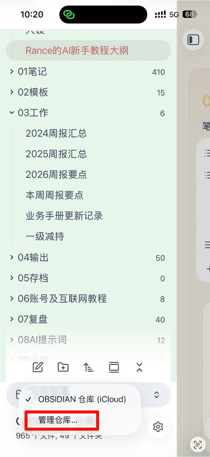 PixPin_2026-02-27_10-34-00