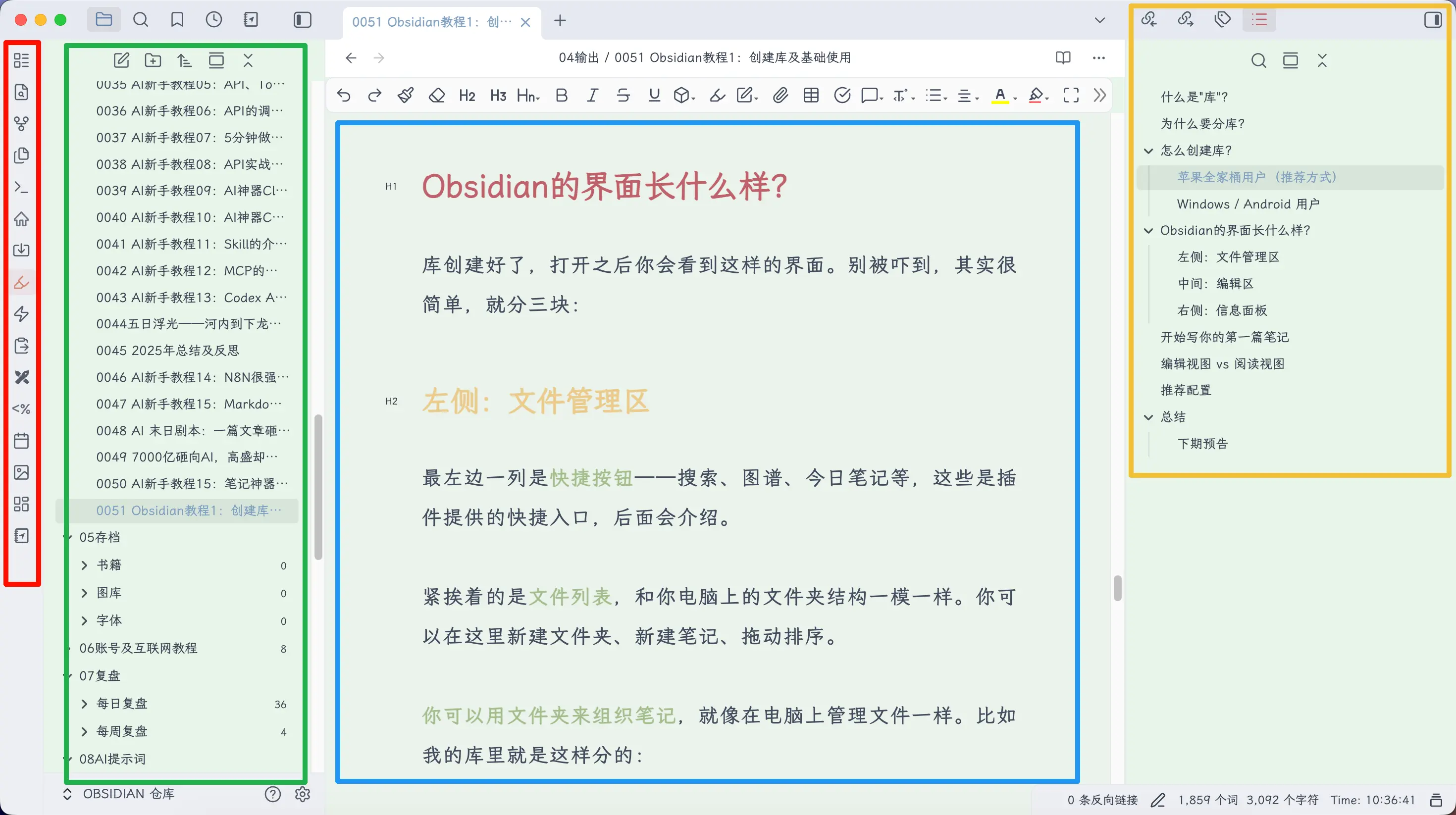 PixPin_2026-02-27_10-35-52