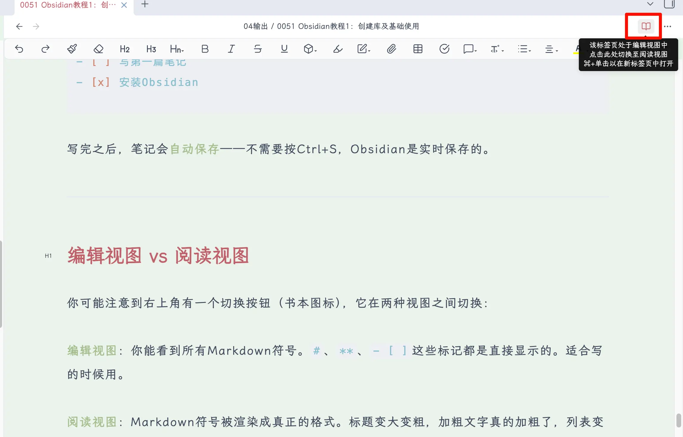 PixPin_2026-02-27_11-16-45